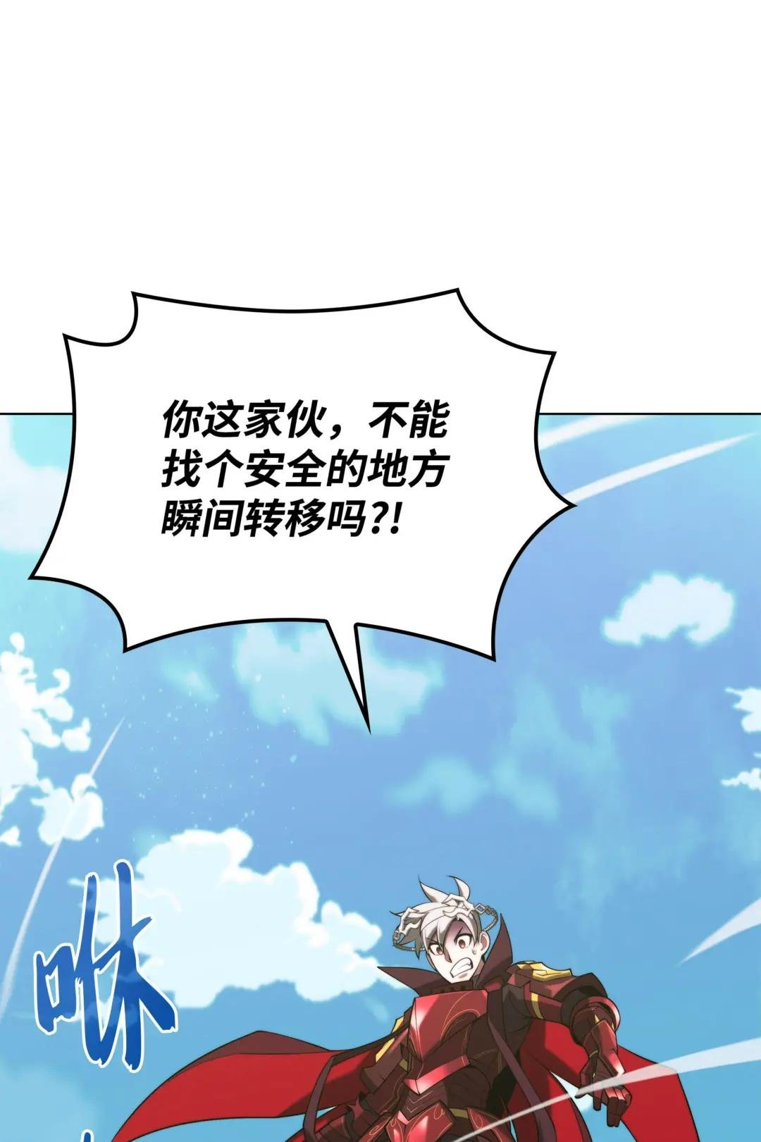 163 灵魂伴侣