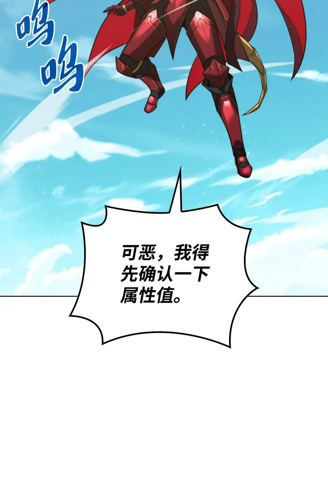 163 灵魂伴侣