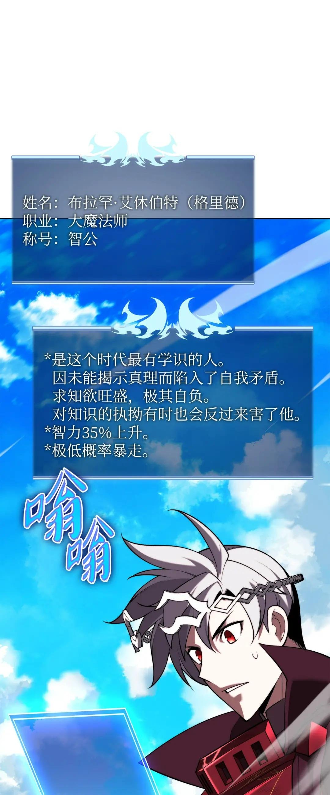 163 灵魂伴侣