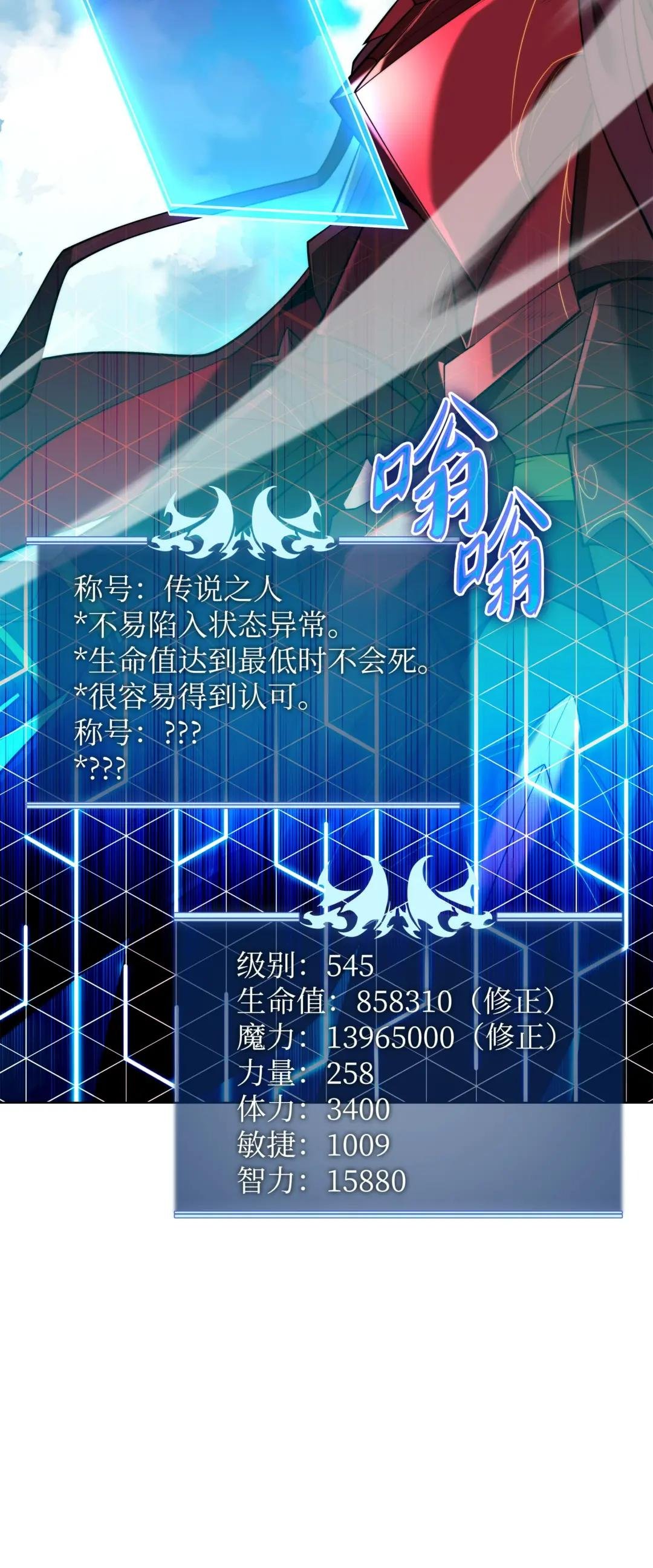 163 灵魂伴侣