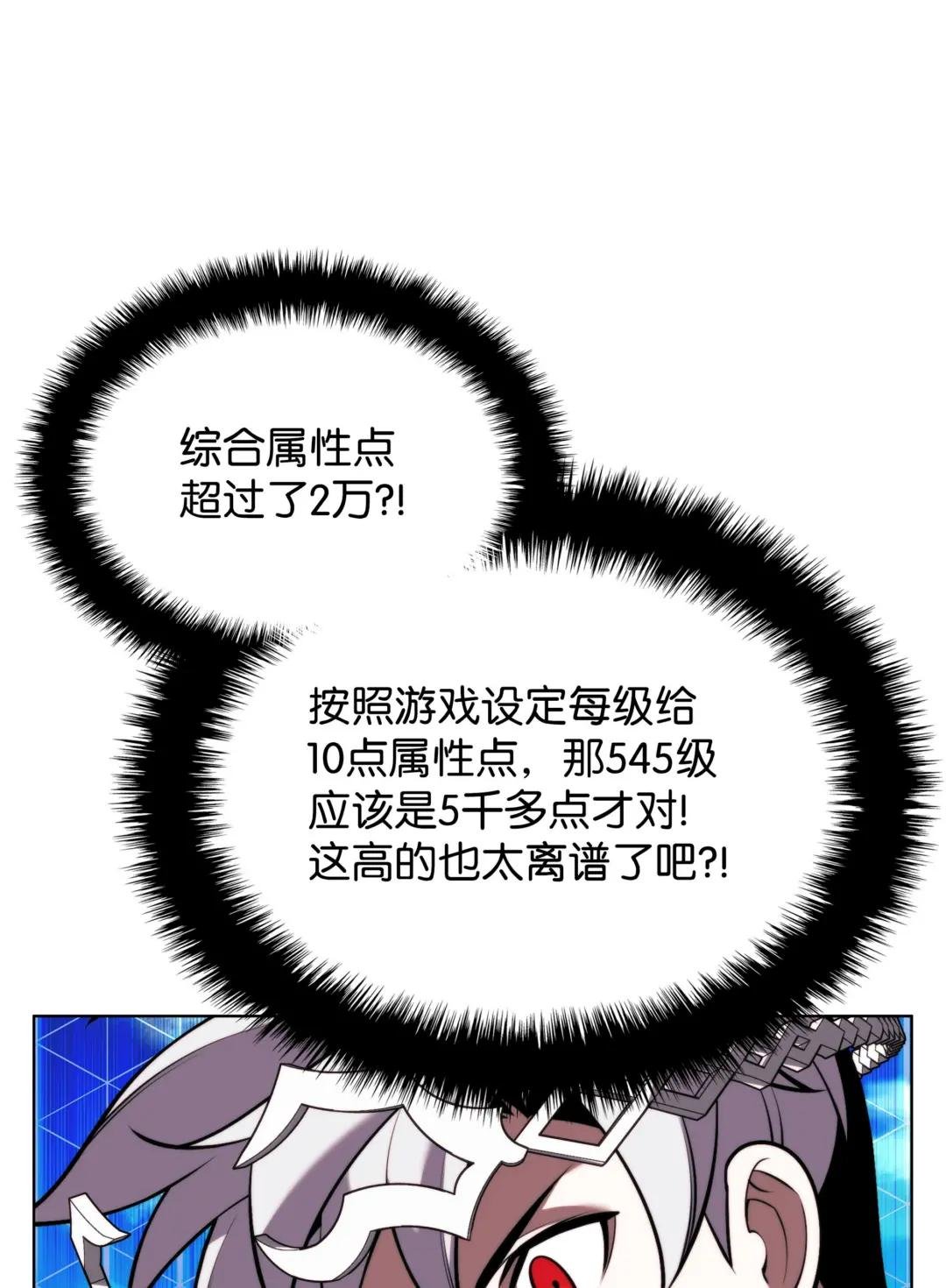 163 灵魂伴侣
