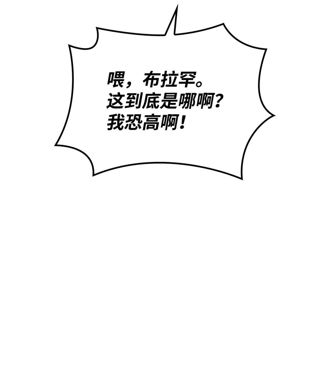 163 灵魂伴侣