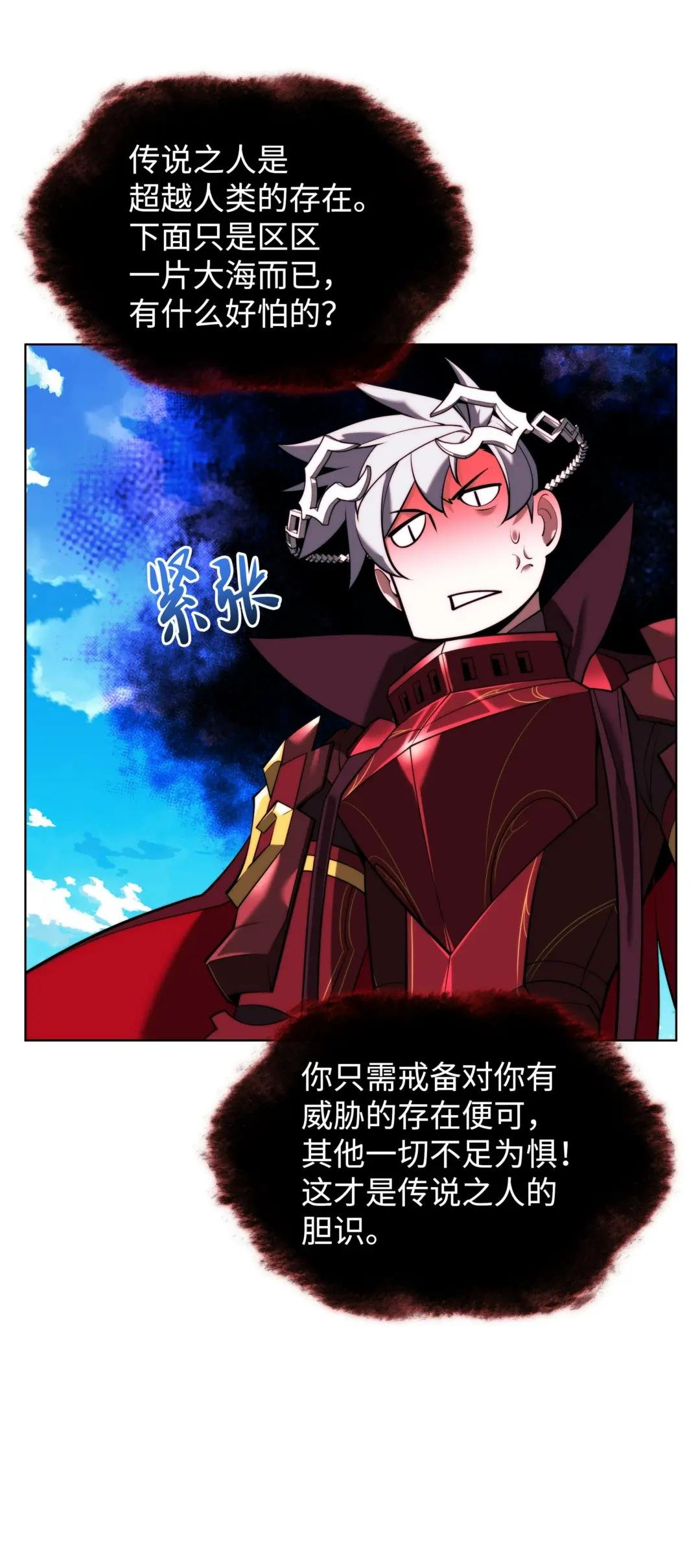163 灵魂伴侣