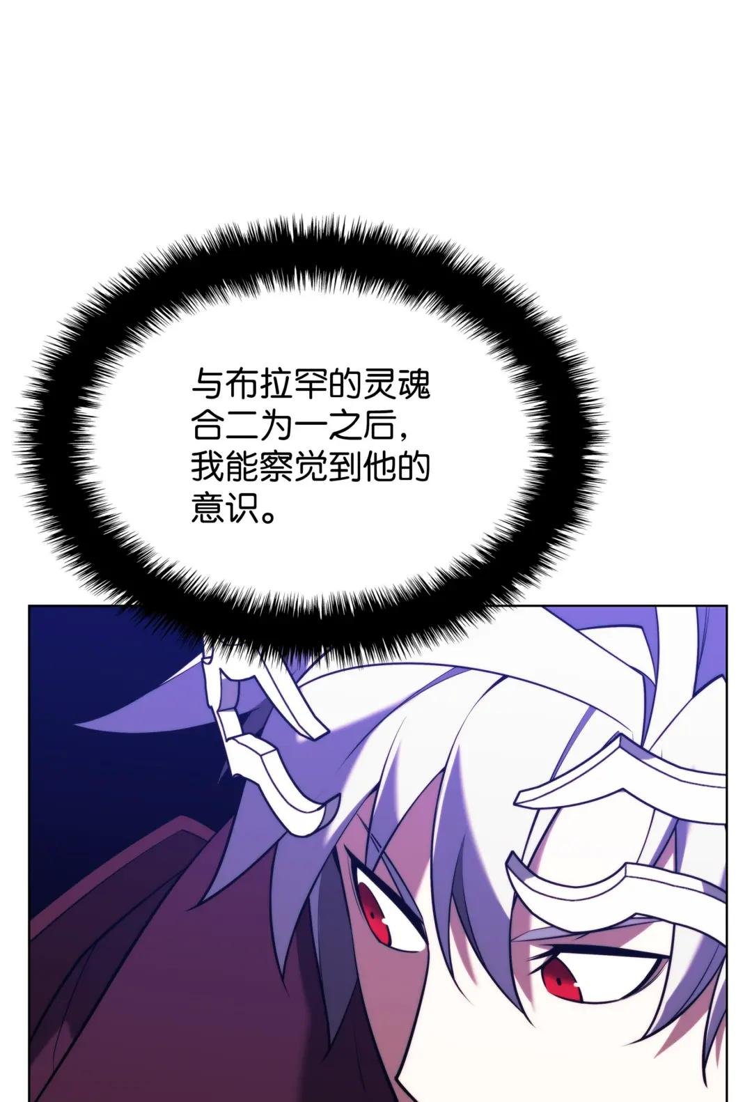 163 灵魂伴侣