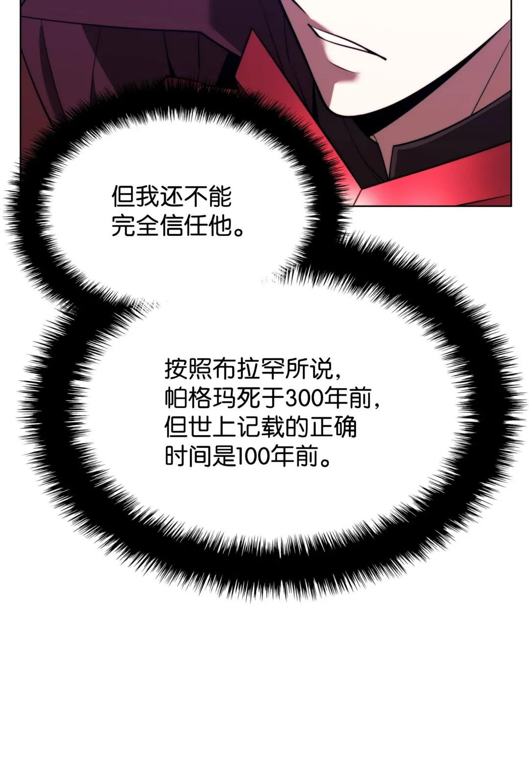 163 灵魂伴侣