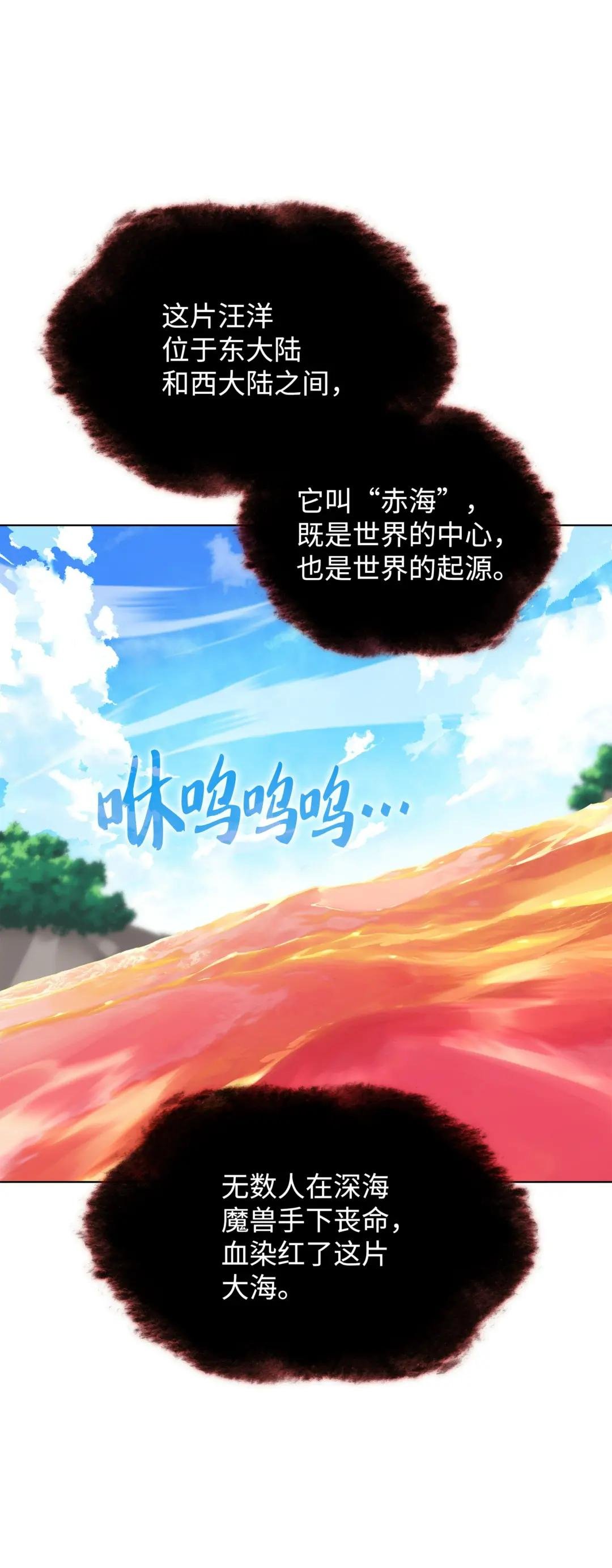 163 灵魂伴侣