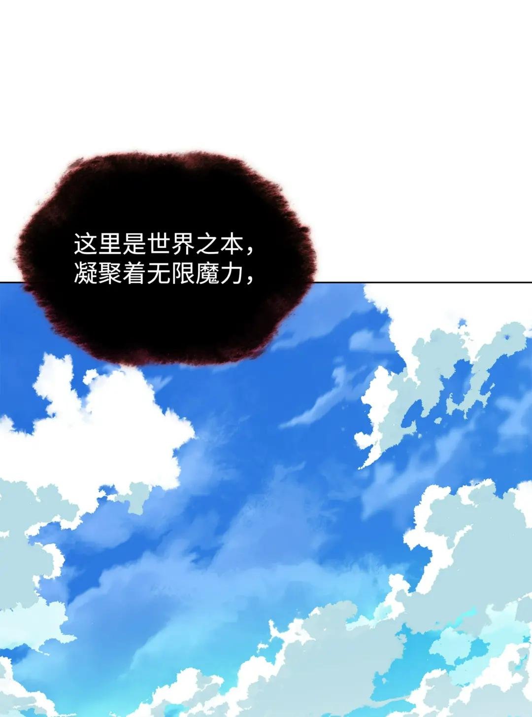 163 灵魂伴侣