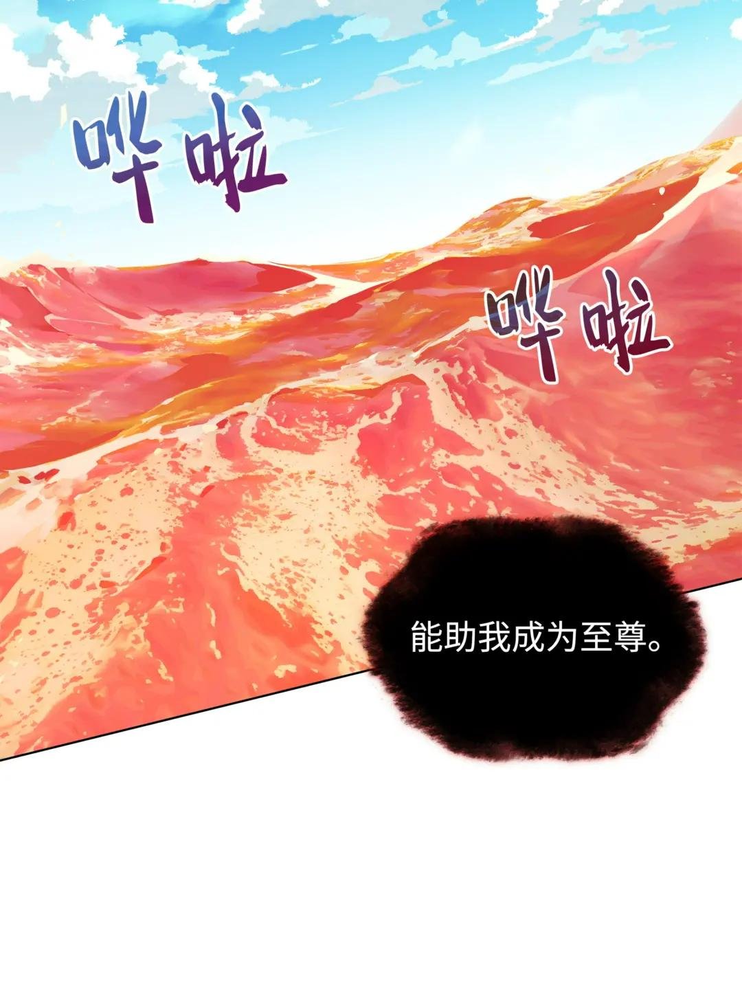 163 灵魂伴侣