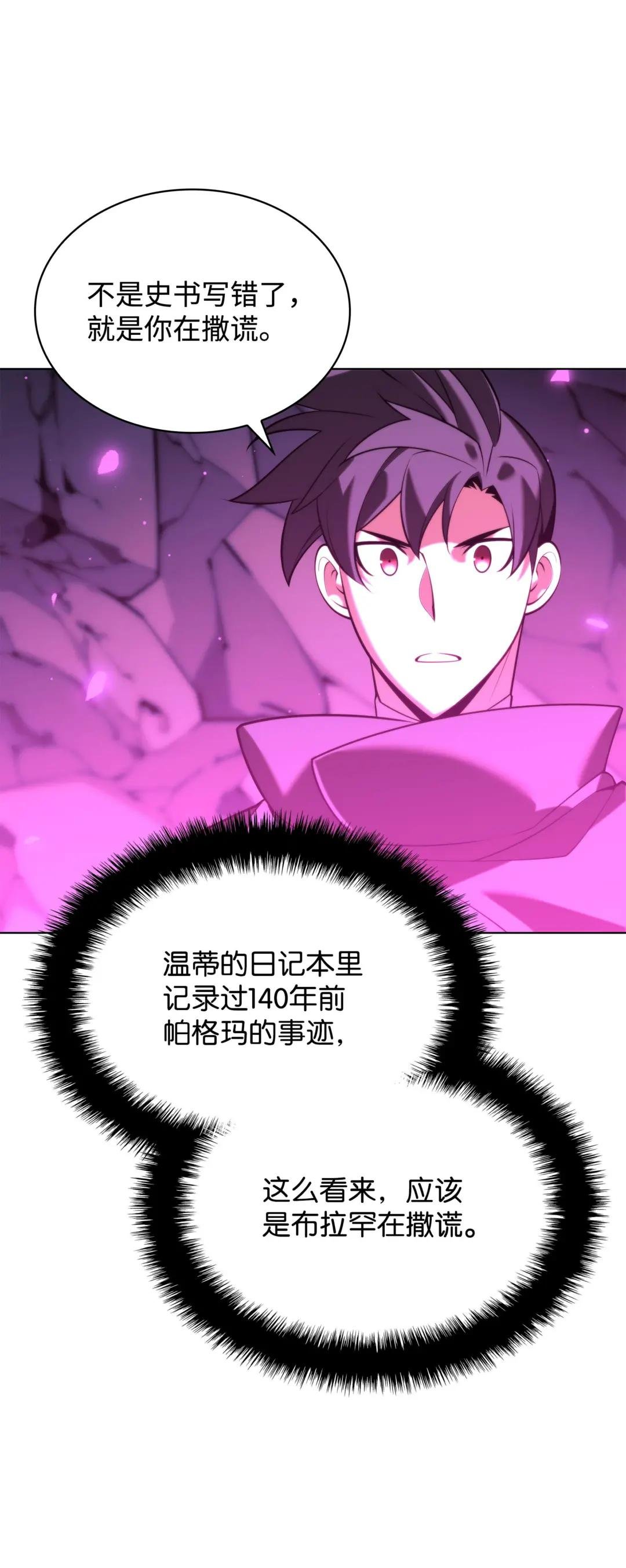 164 男人之间