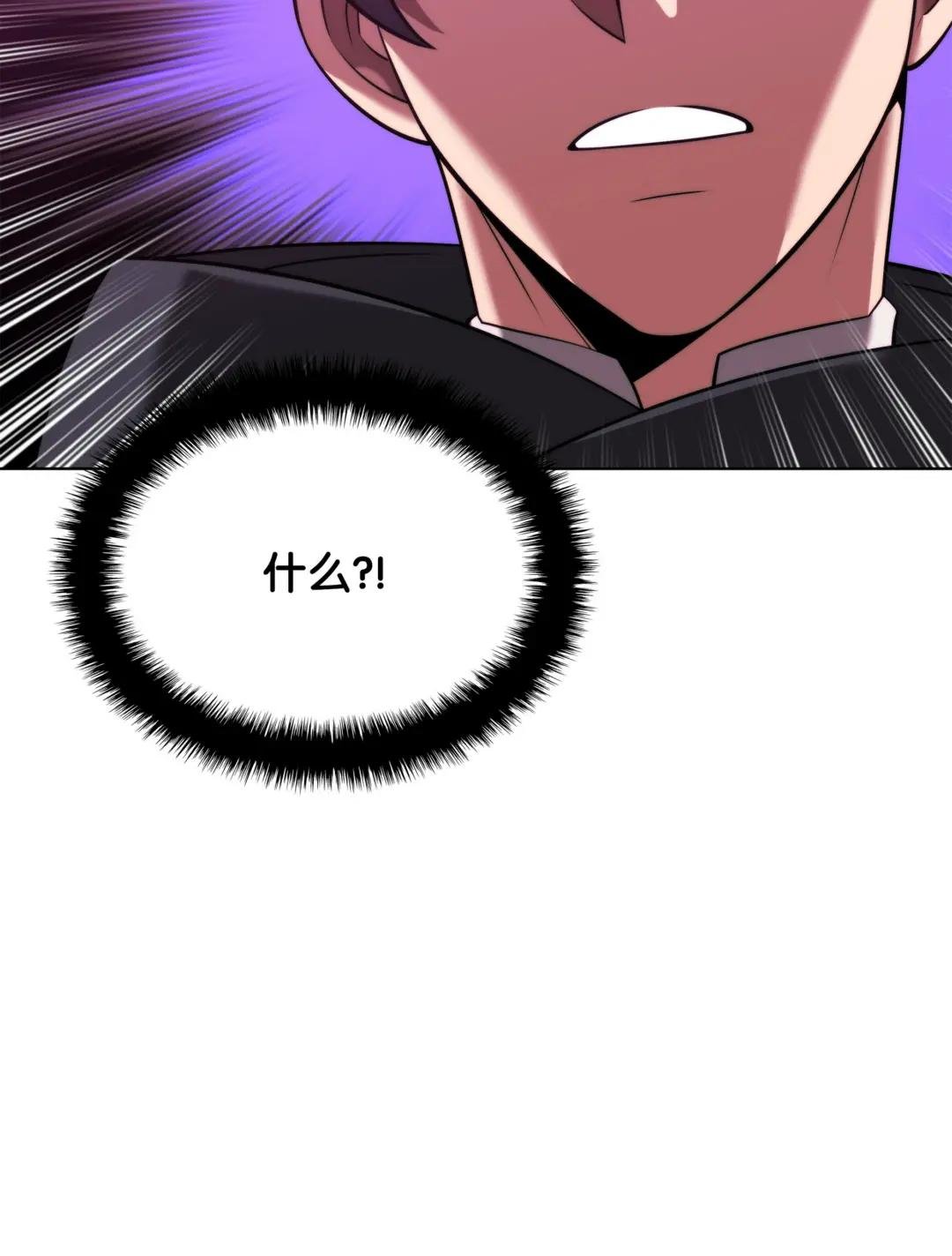 164 男人之间