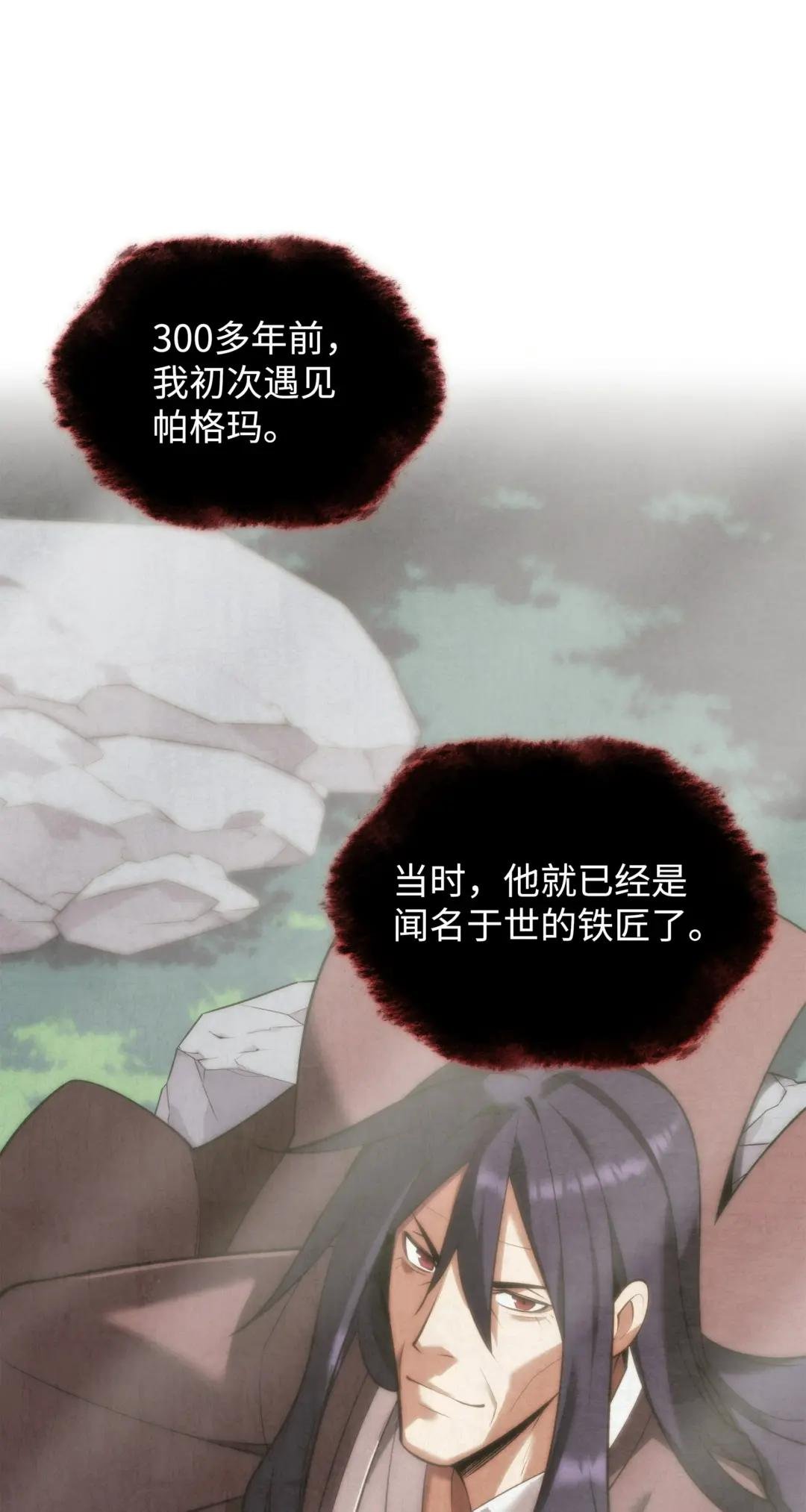164 男人之间
