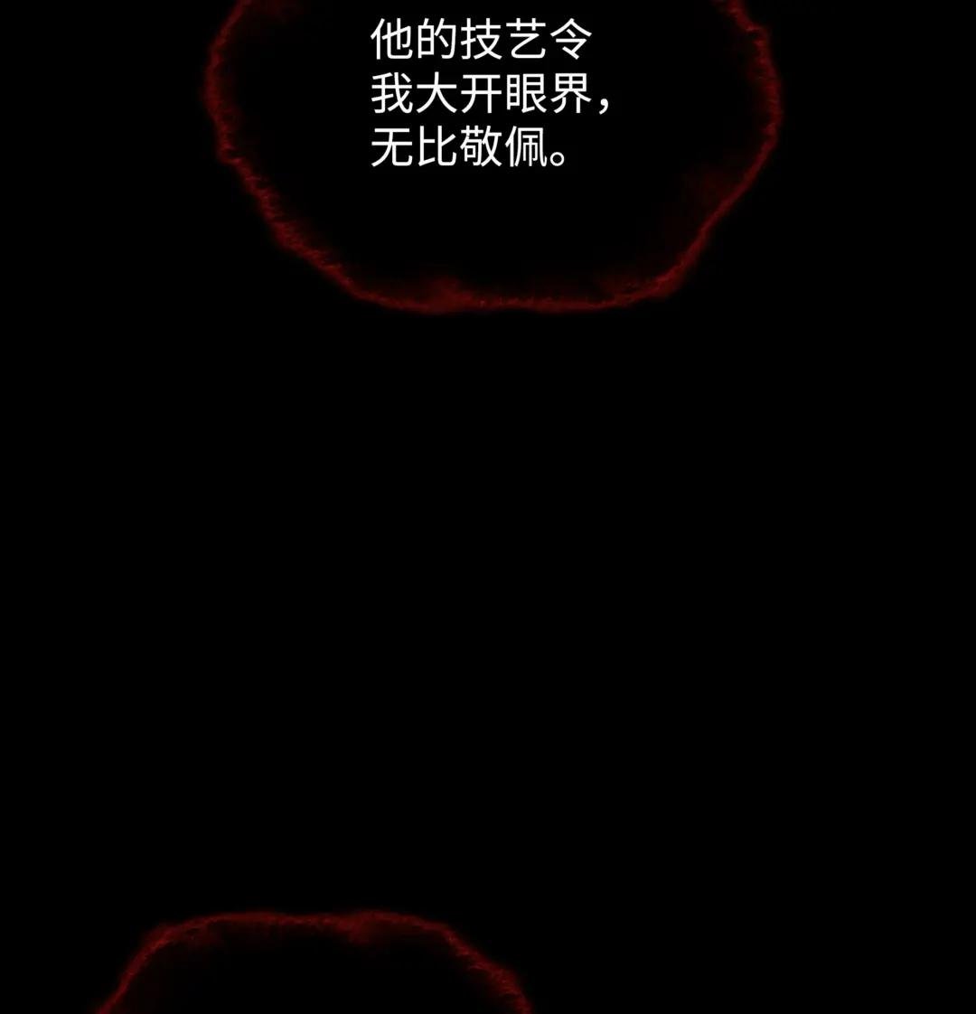 164 男人之间