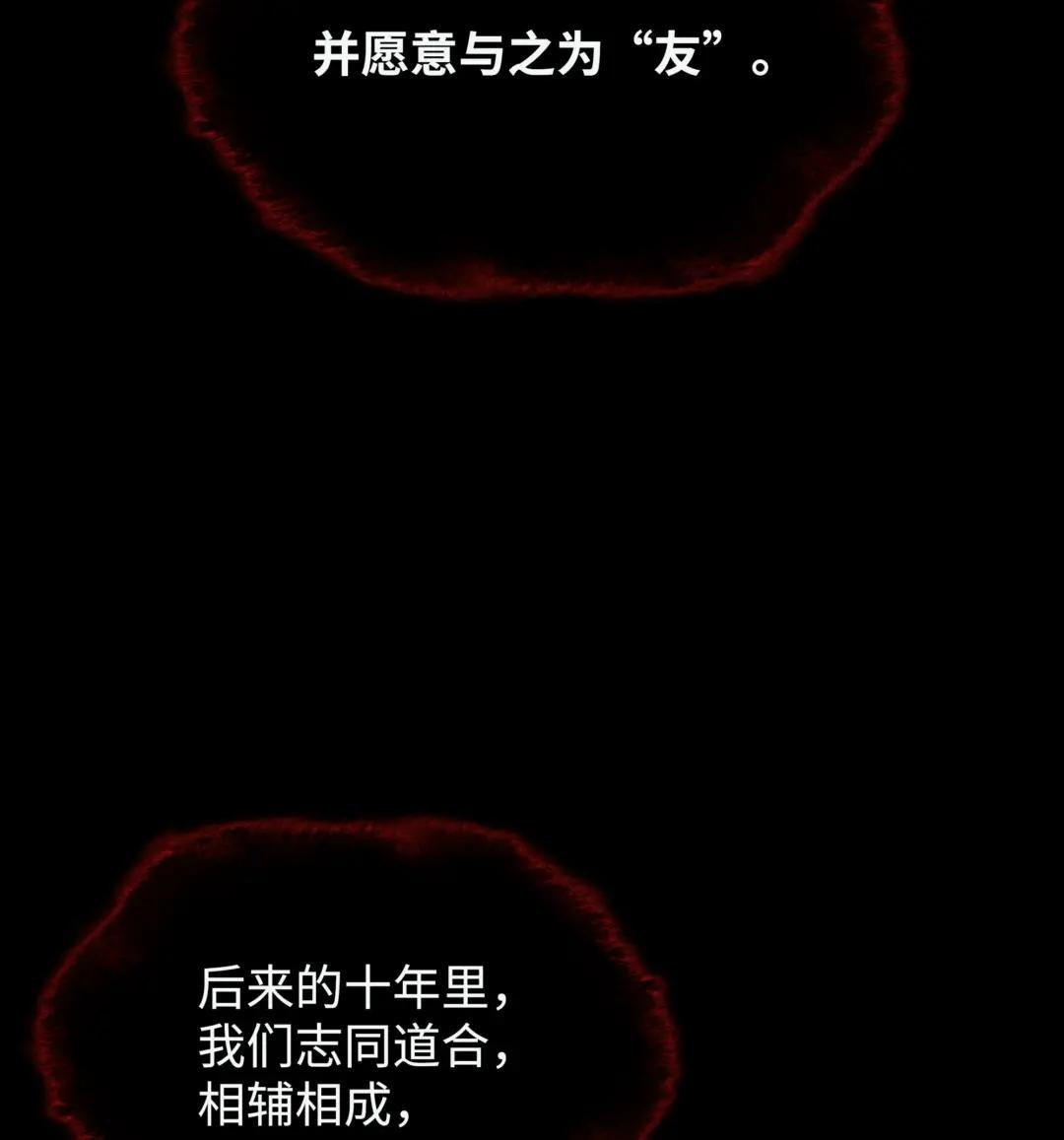 164 男人之间