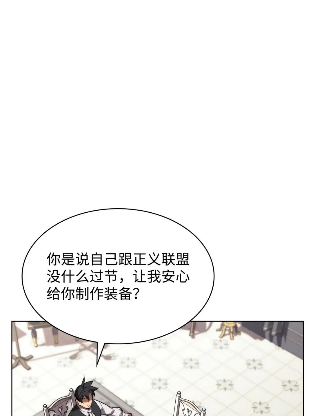 165 亲如一家的客人