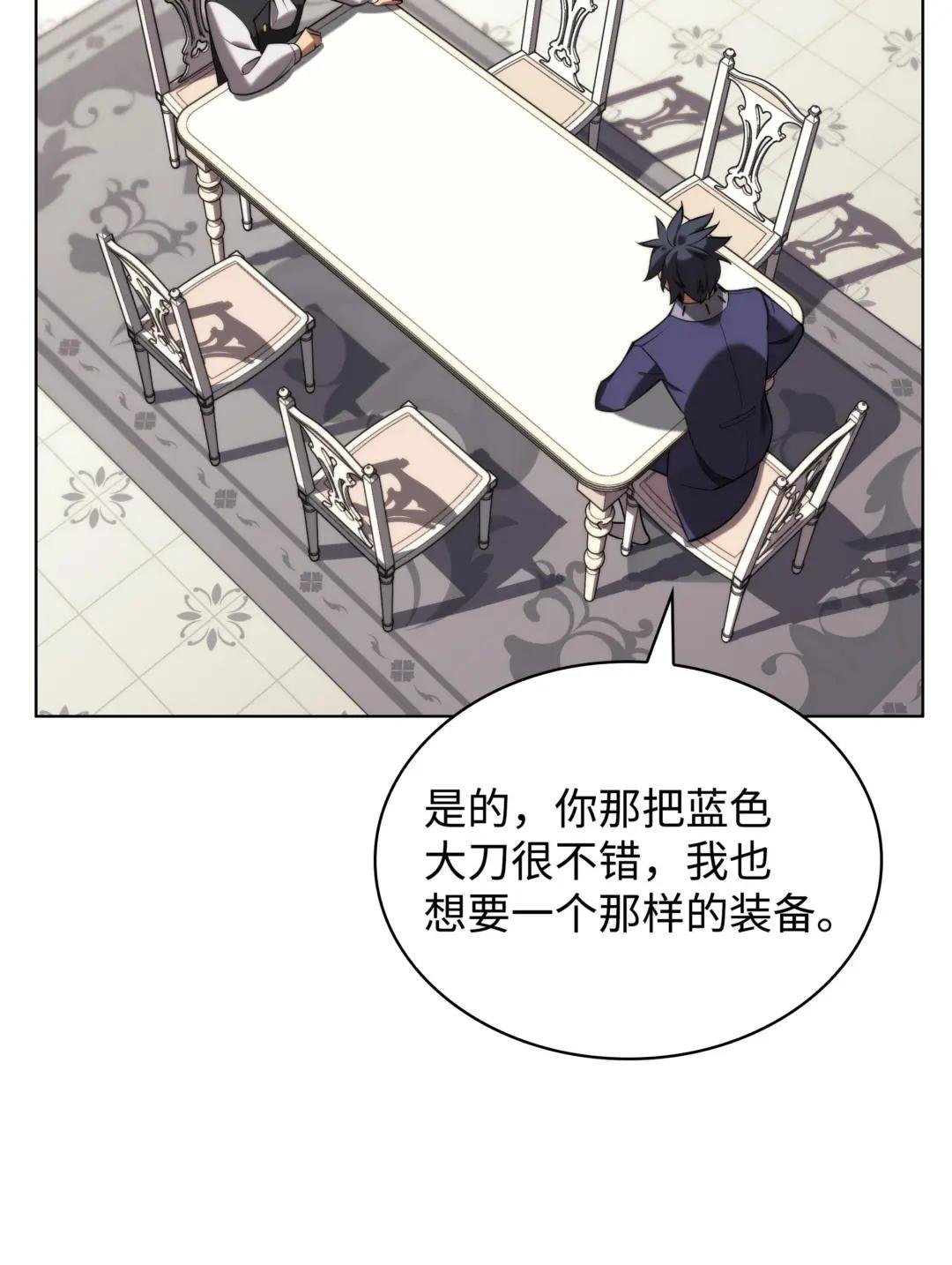 165 亲如一家的客人