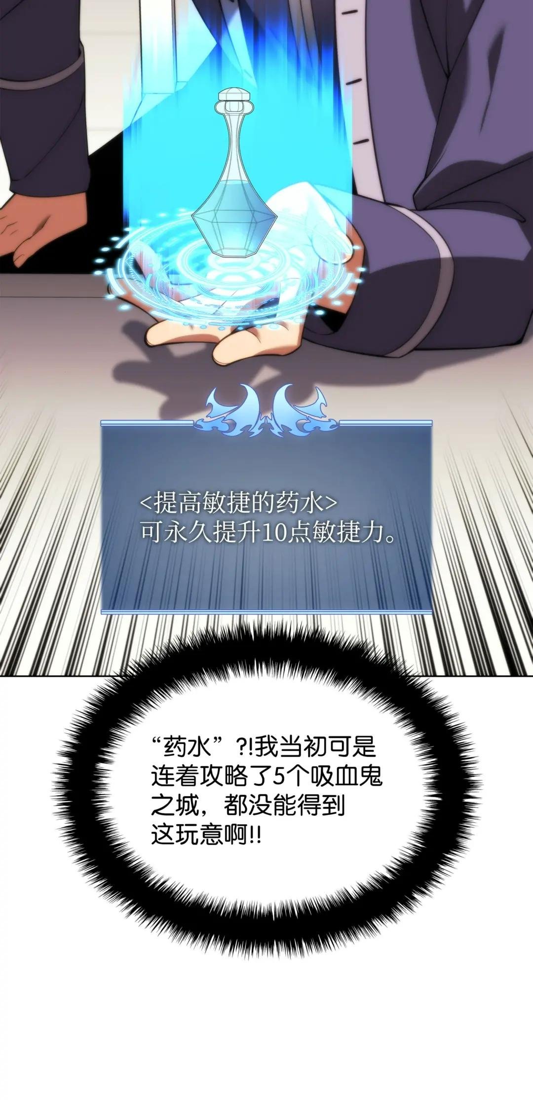 165 亲如一家的客人