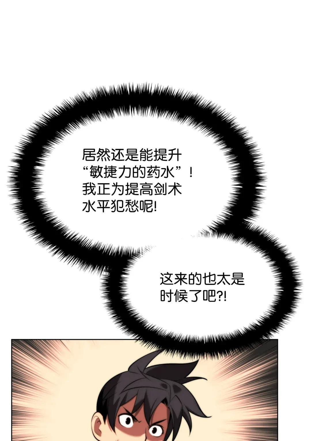 165 亲如一家的客人