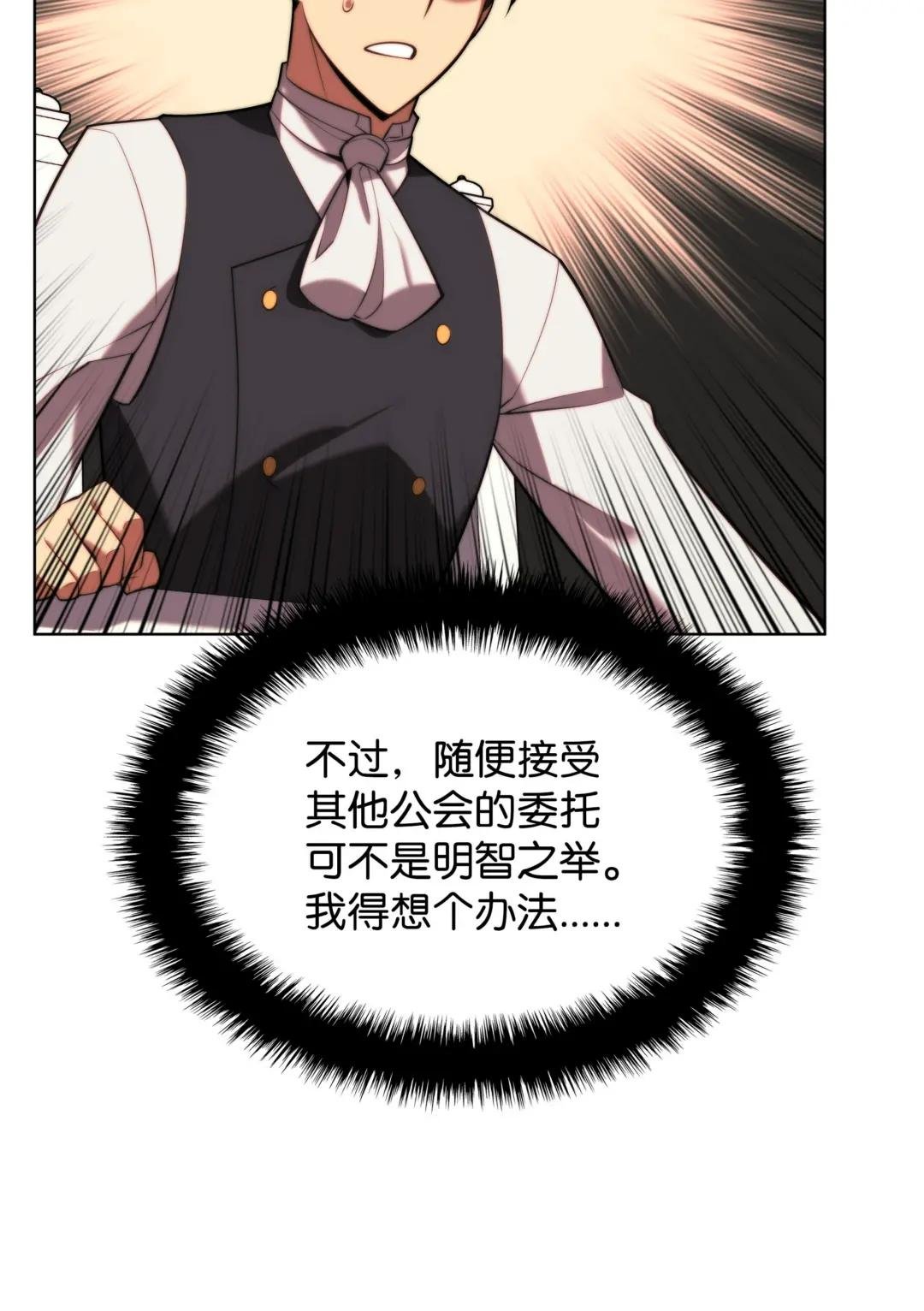 165 亲如一家的客人