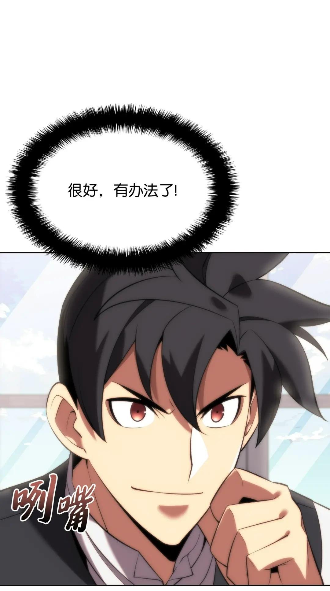 165 亲如一家的客人