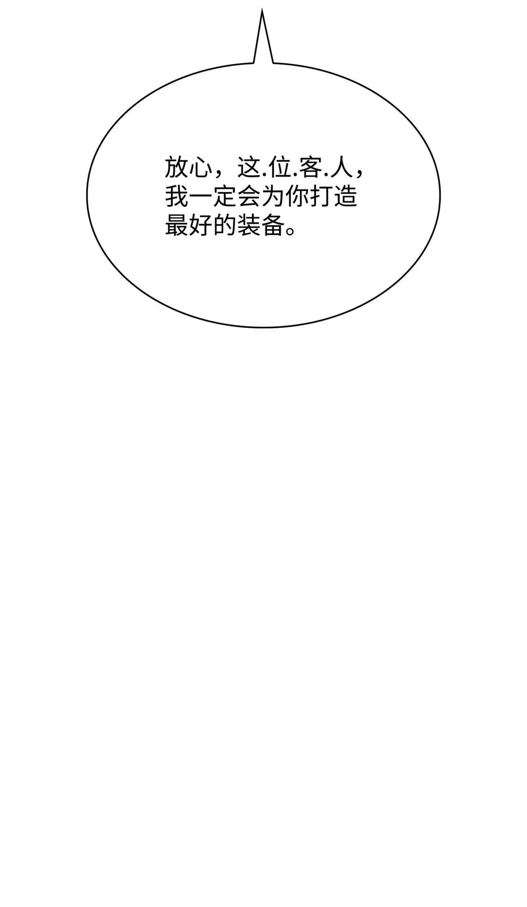 165 亲如一家的客人