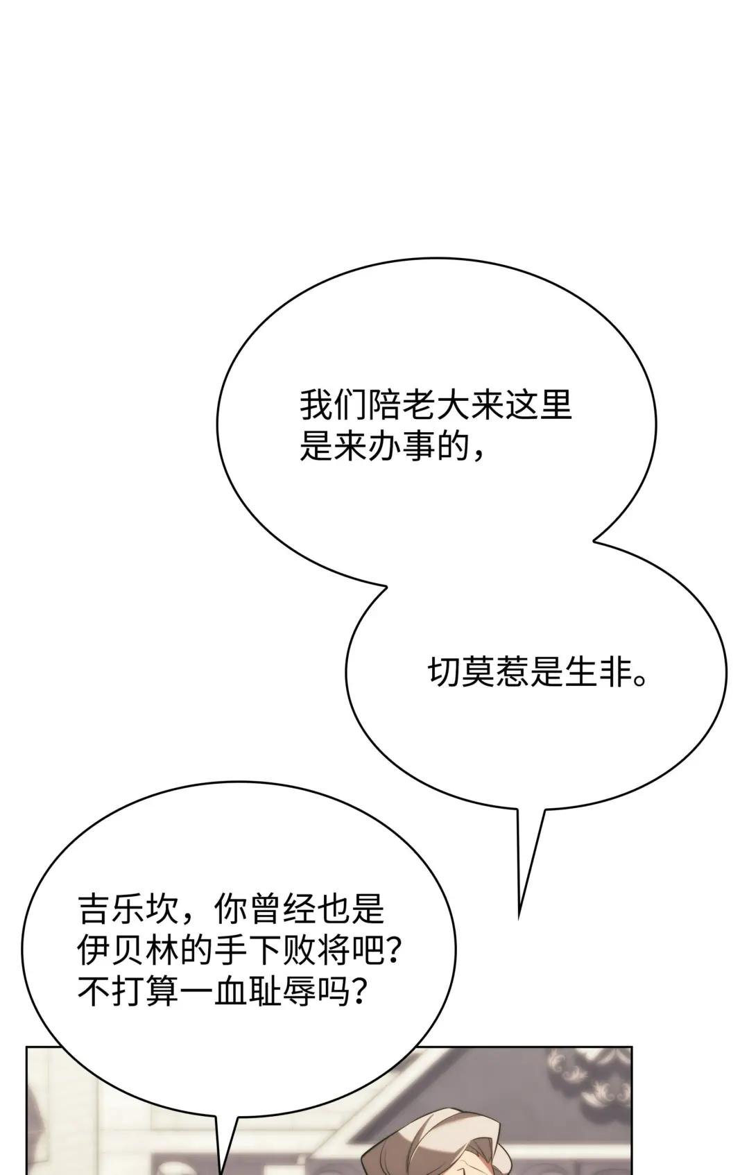 165 亲如一家的客人