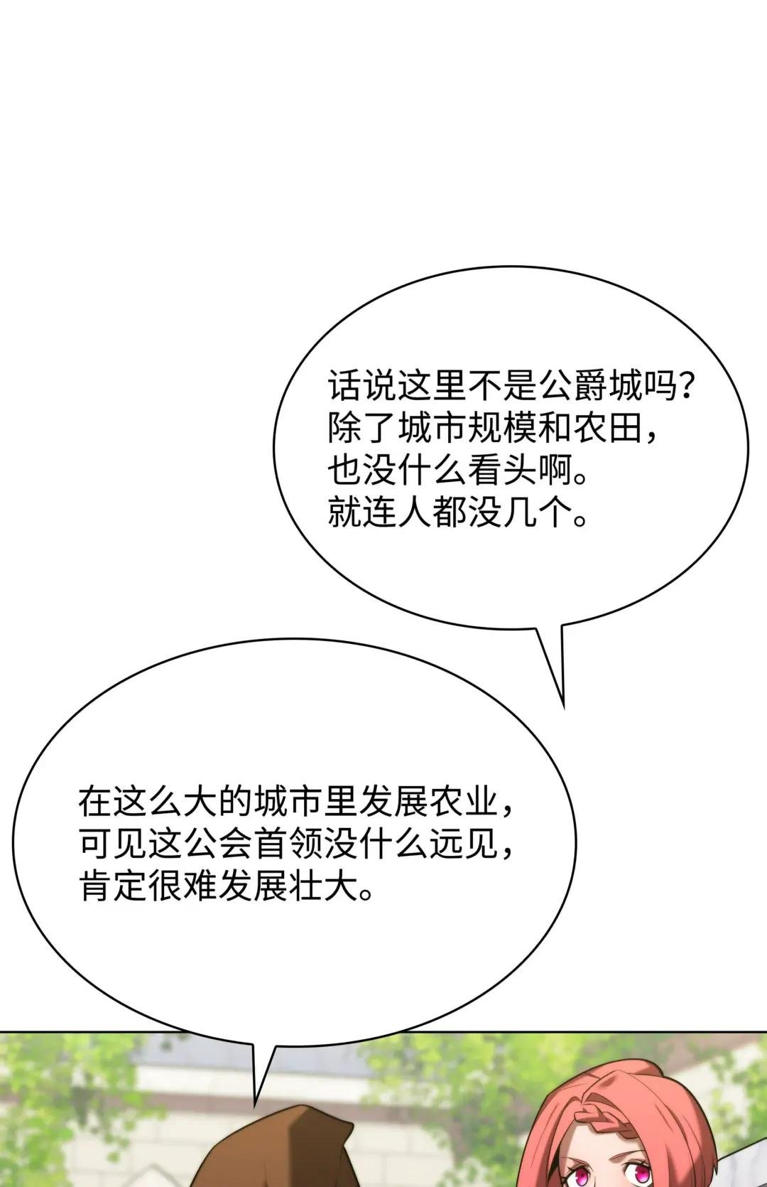 165 亲如一家的客人