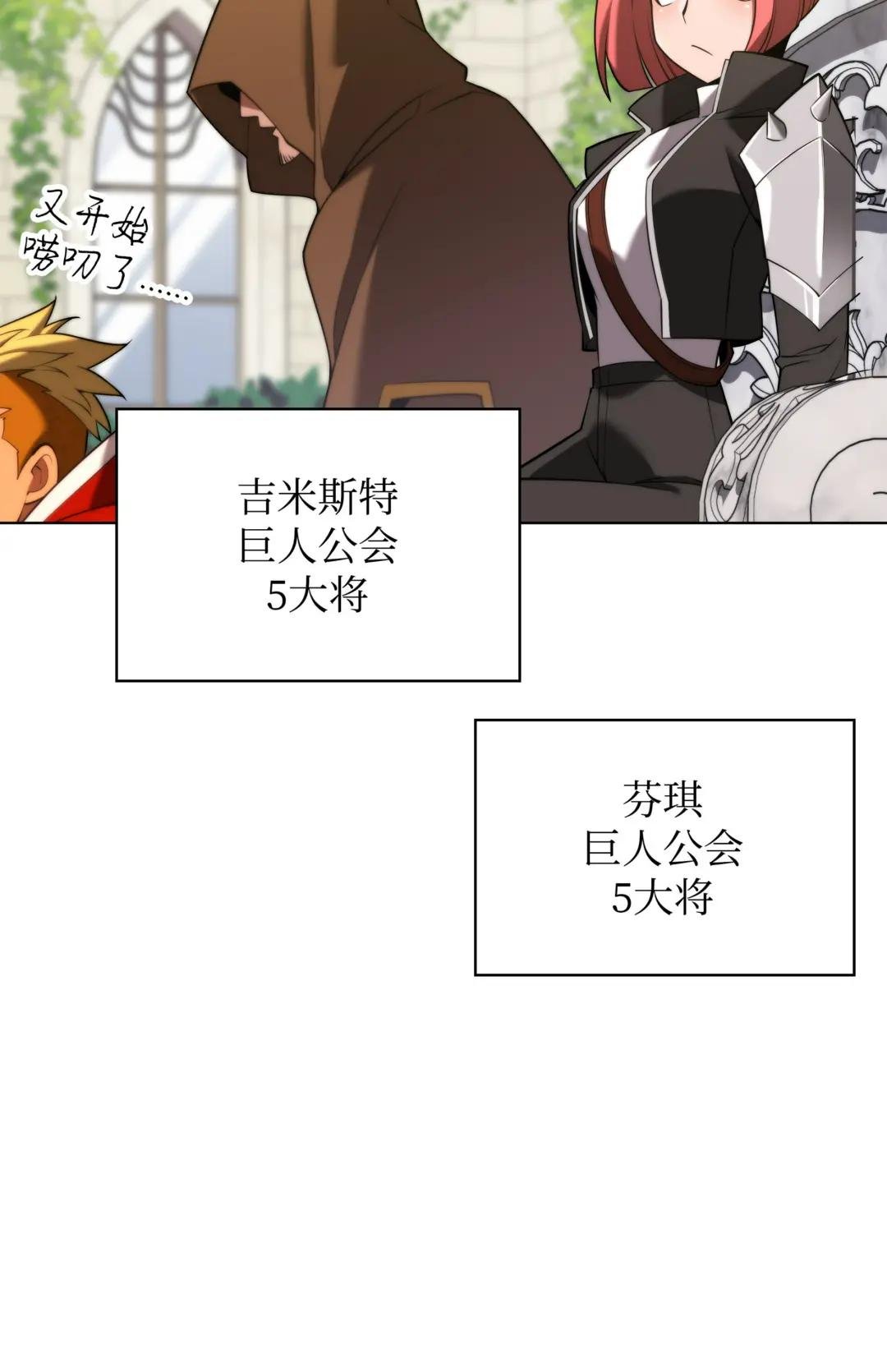 165 亲如一家的客人