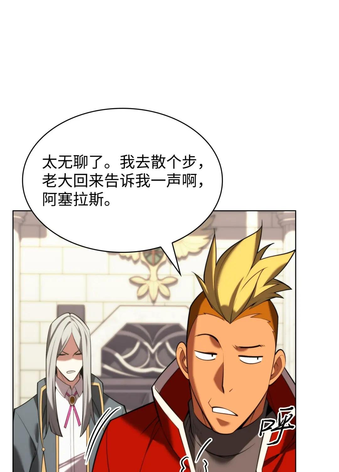 165 亲如一家的客人