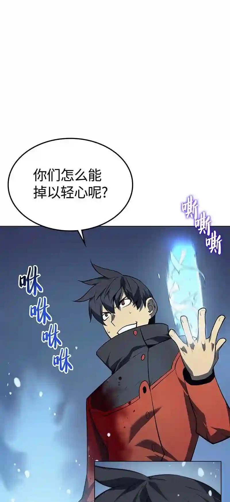 016 传说中的装备