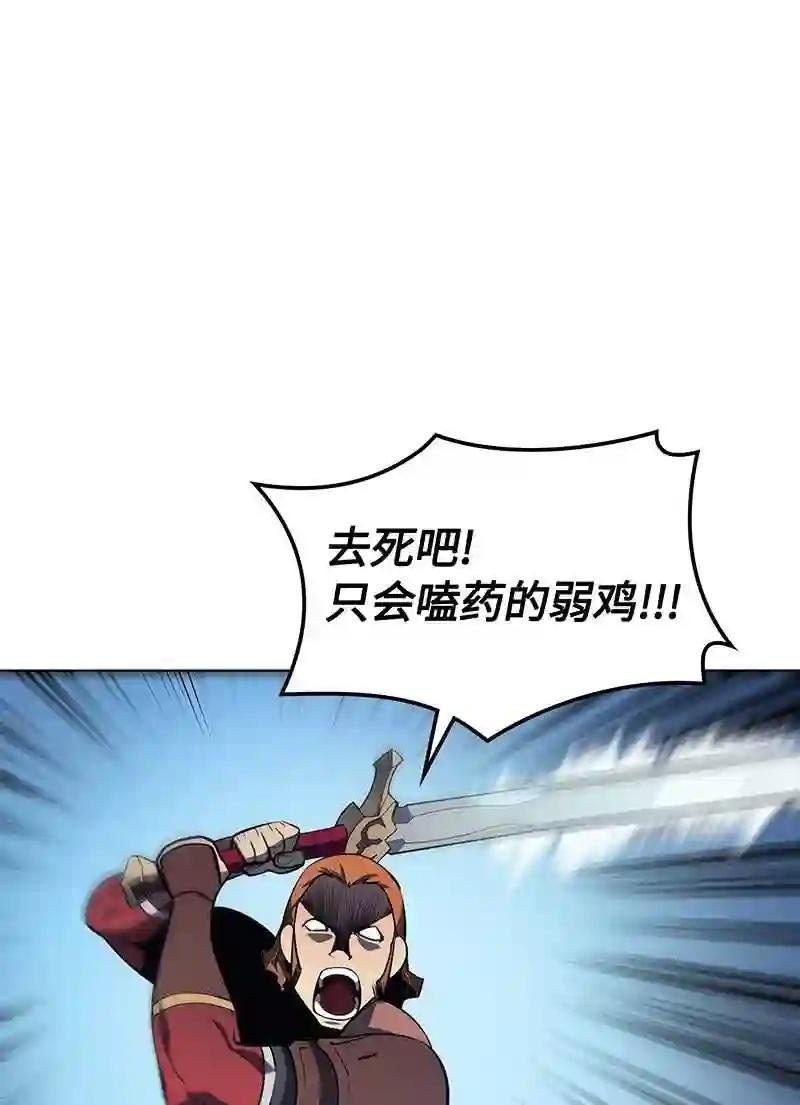 016 传说中的装备