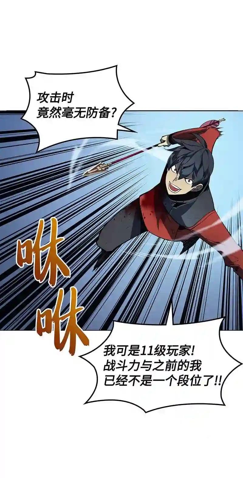016 传说中的装备