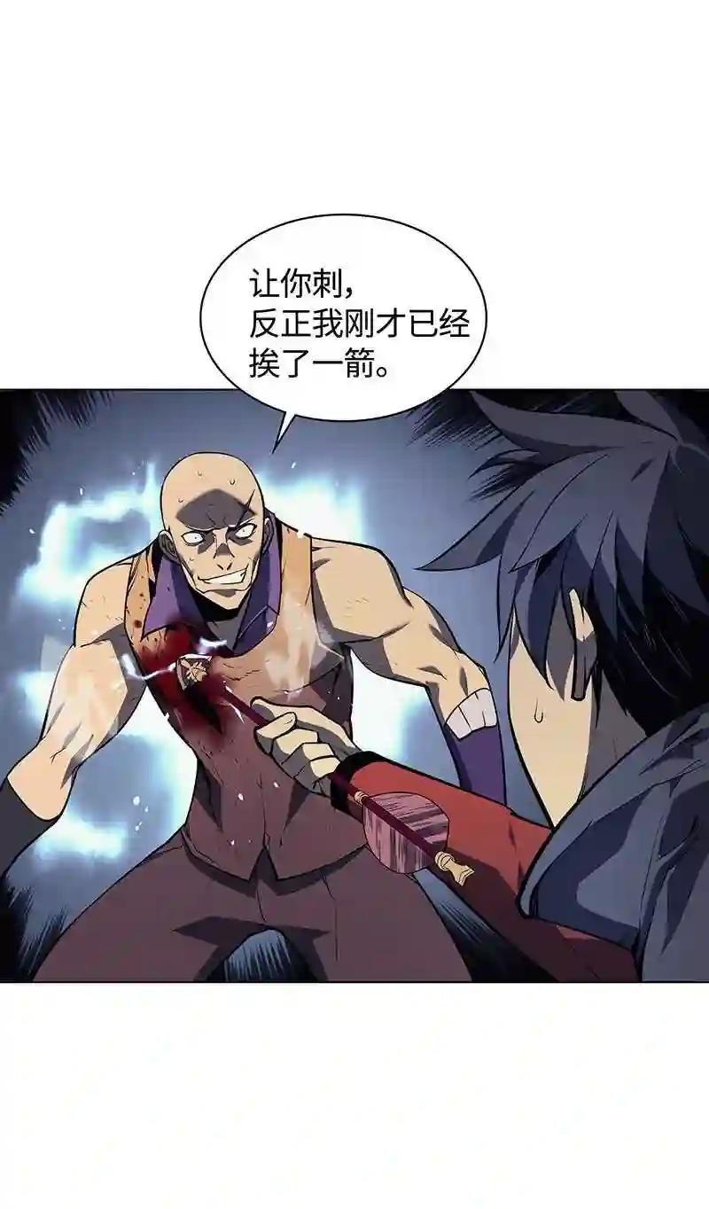 016 传说中的装备