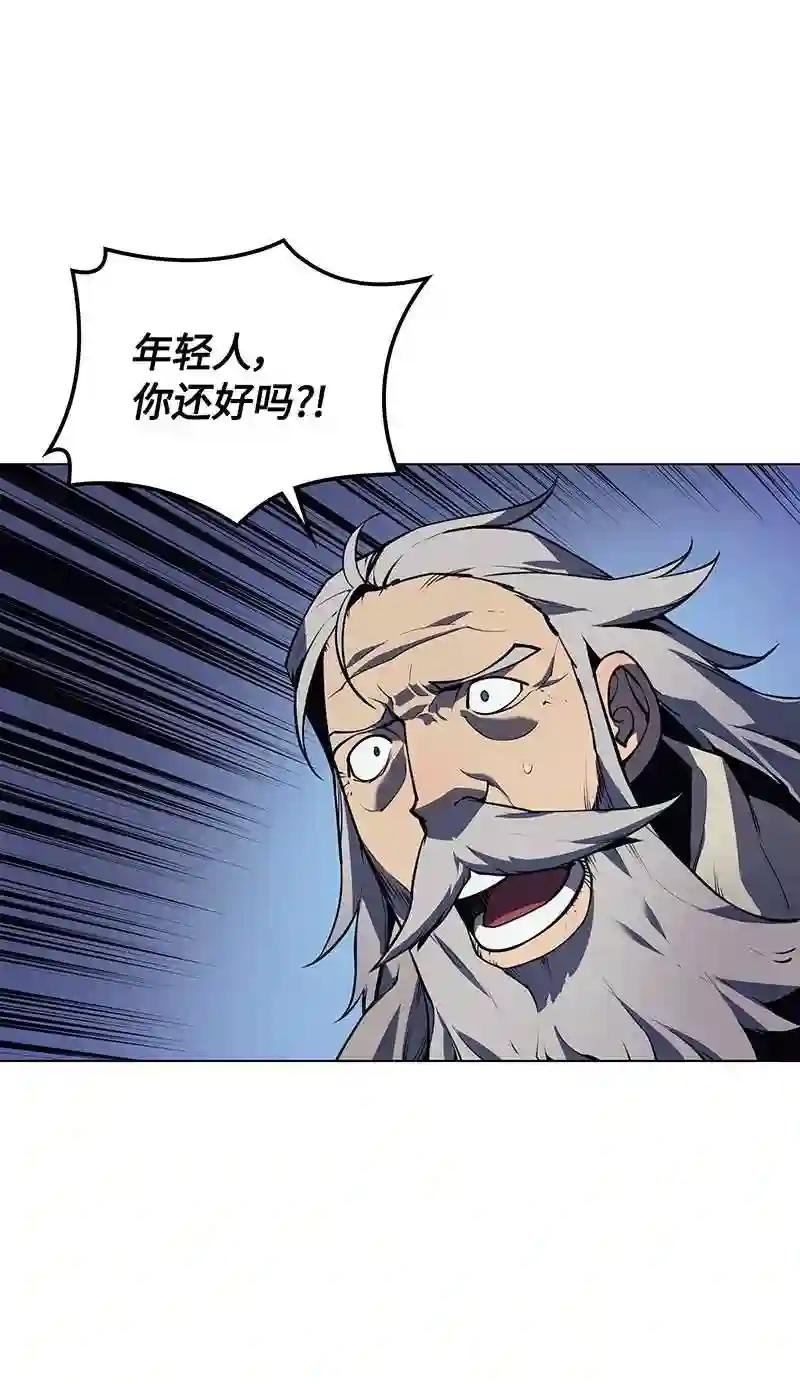 016 传说中的装备