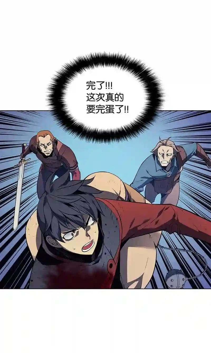 016 传说中的装备