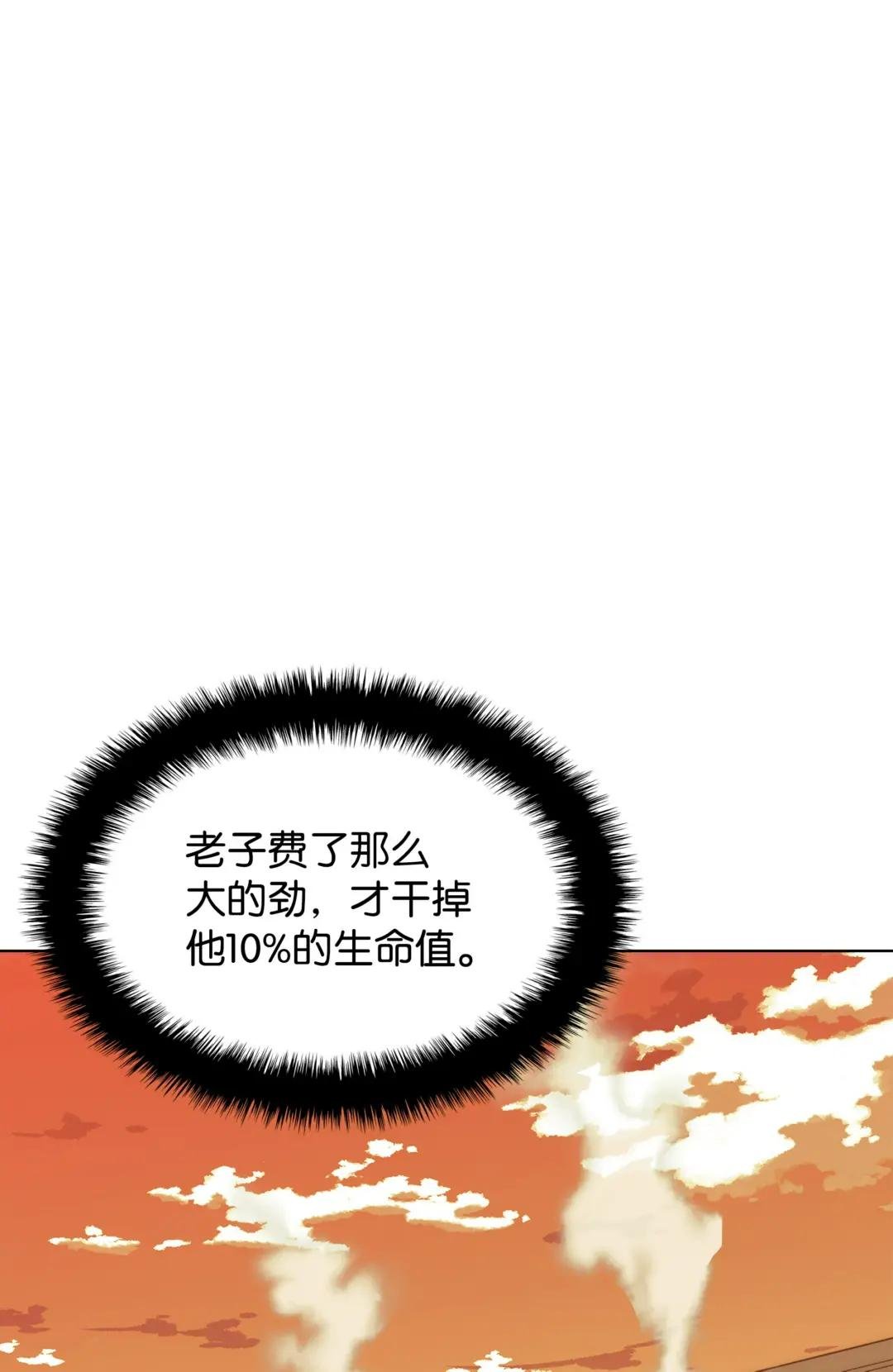 168 装备的终极奥义