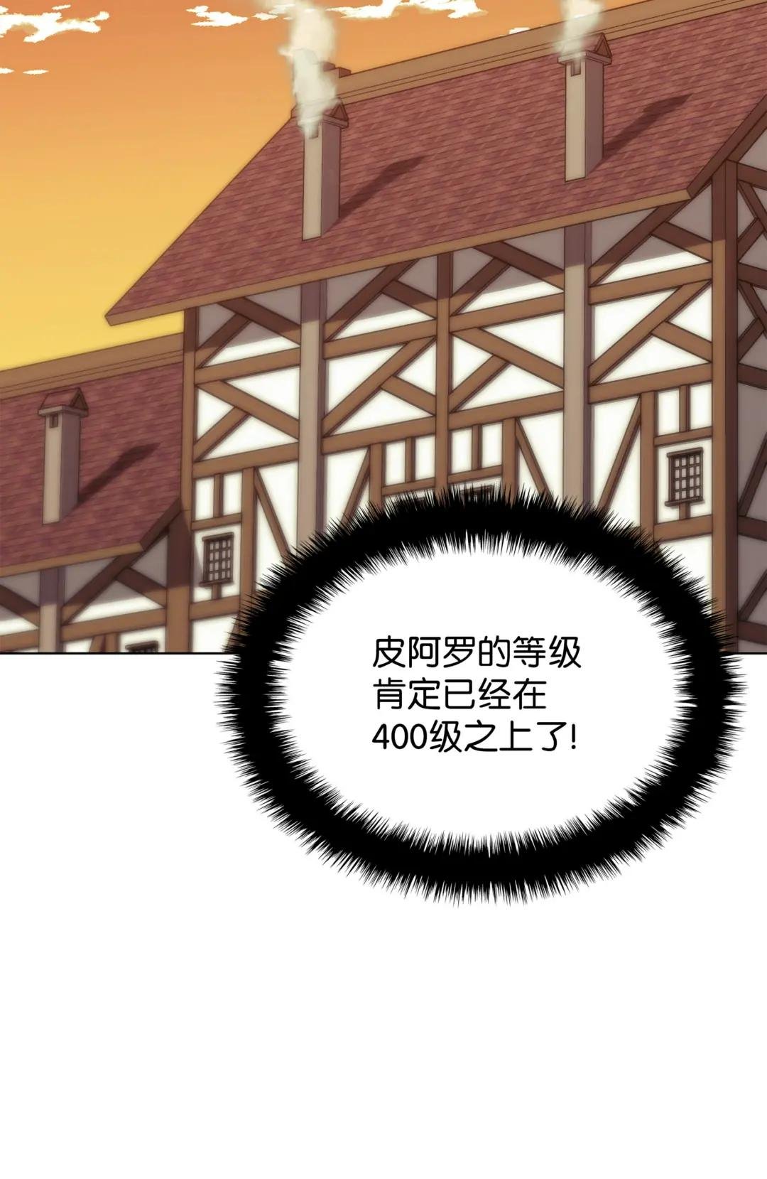 168 装备的终极奥义