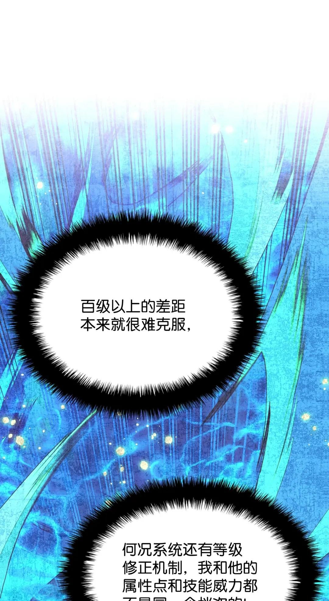168 装备的终极奥义