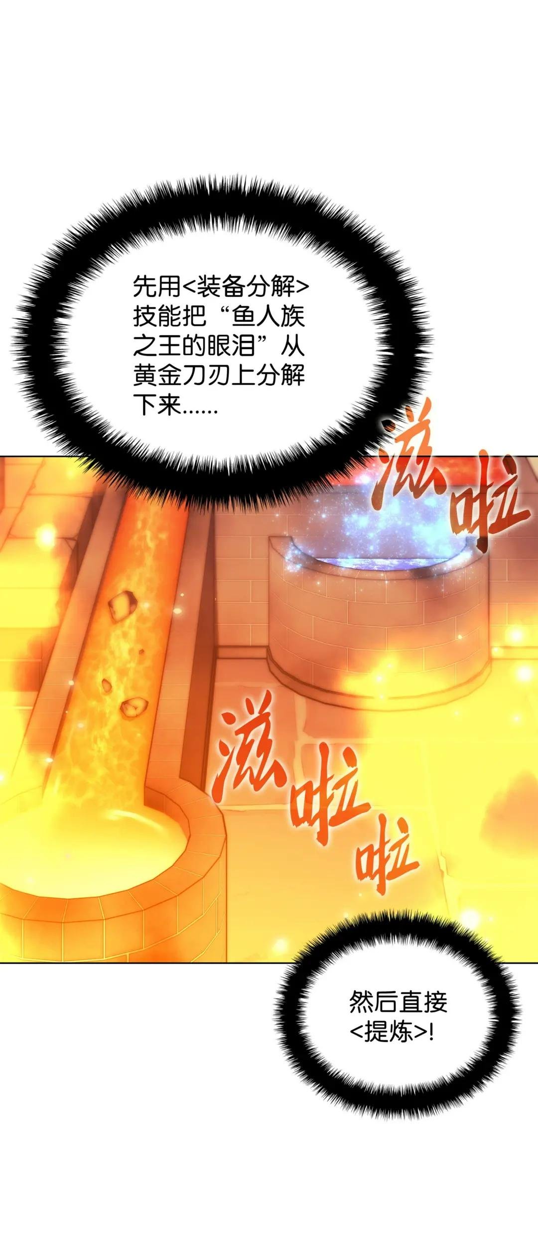 168 装备的终极奥义