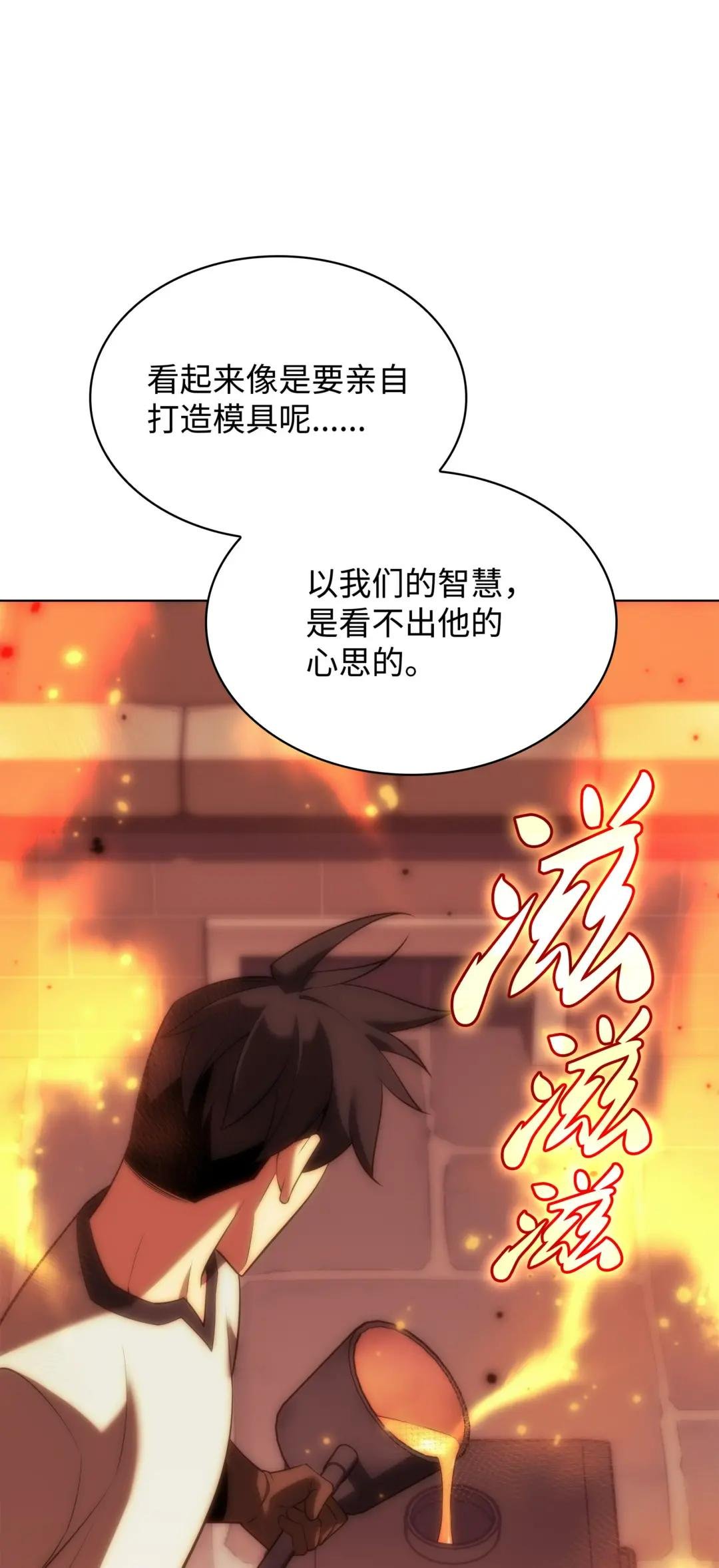 168 装备的终极奥义