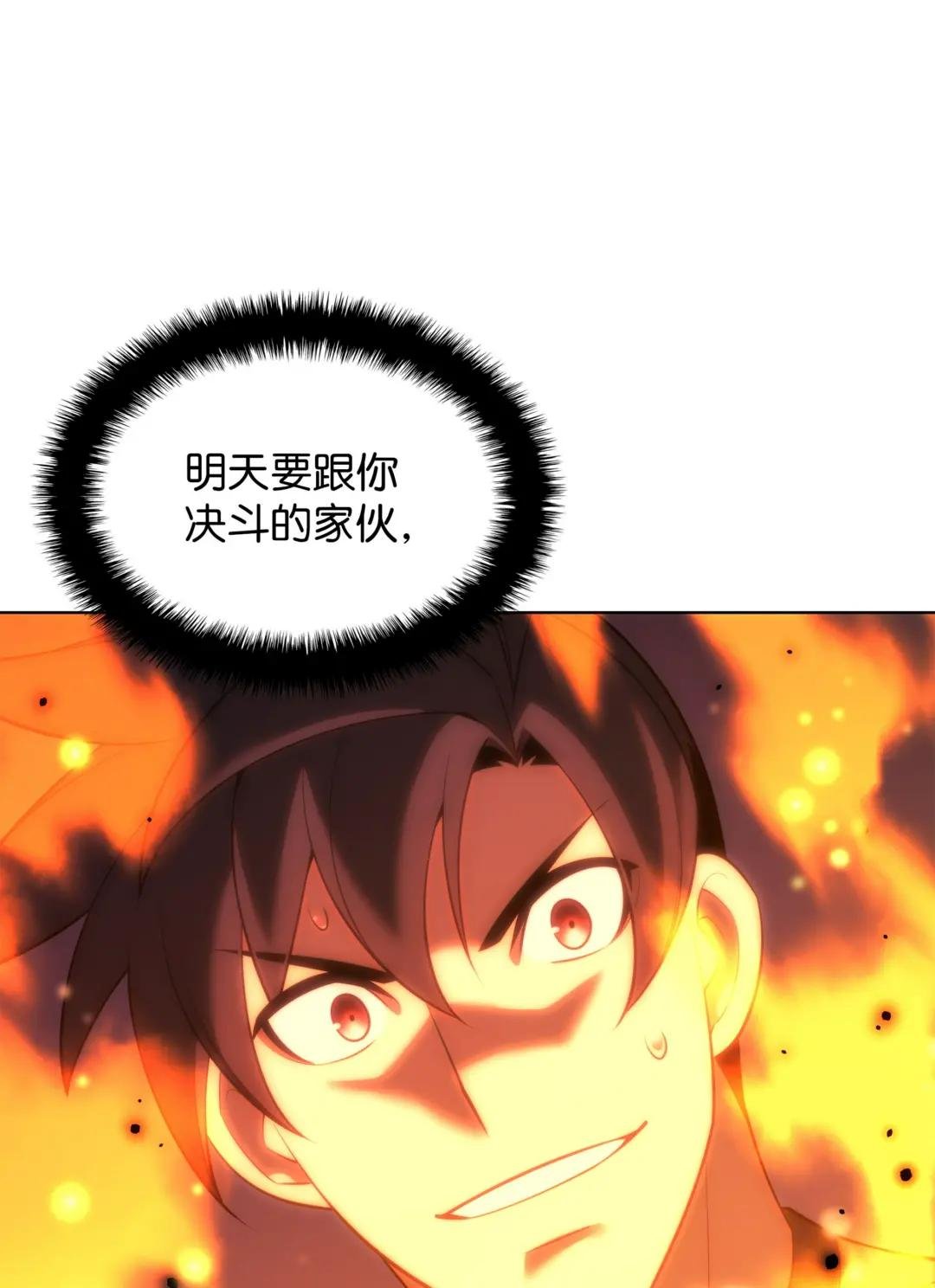 168 装备的终极奥义