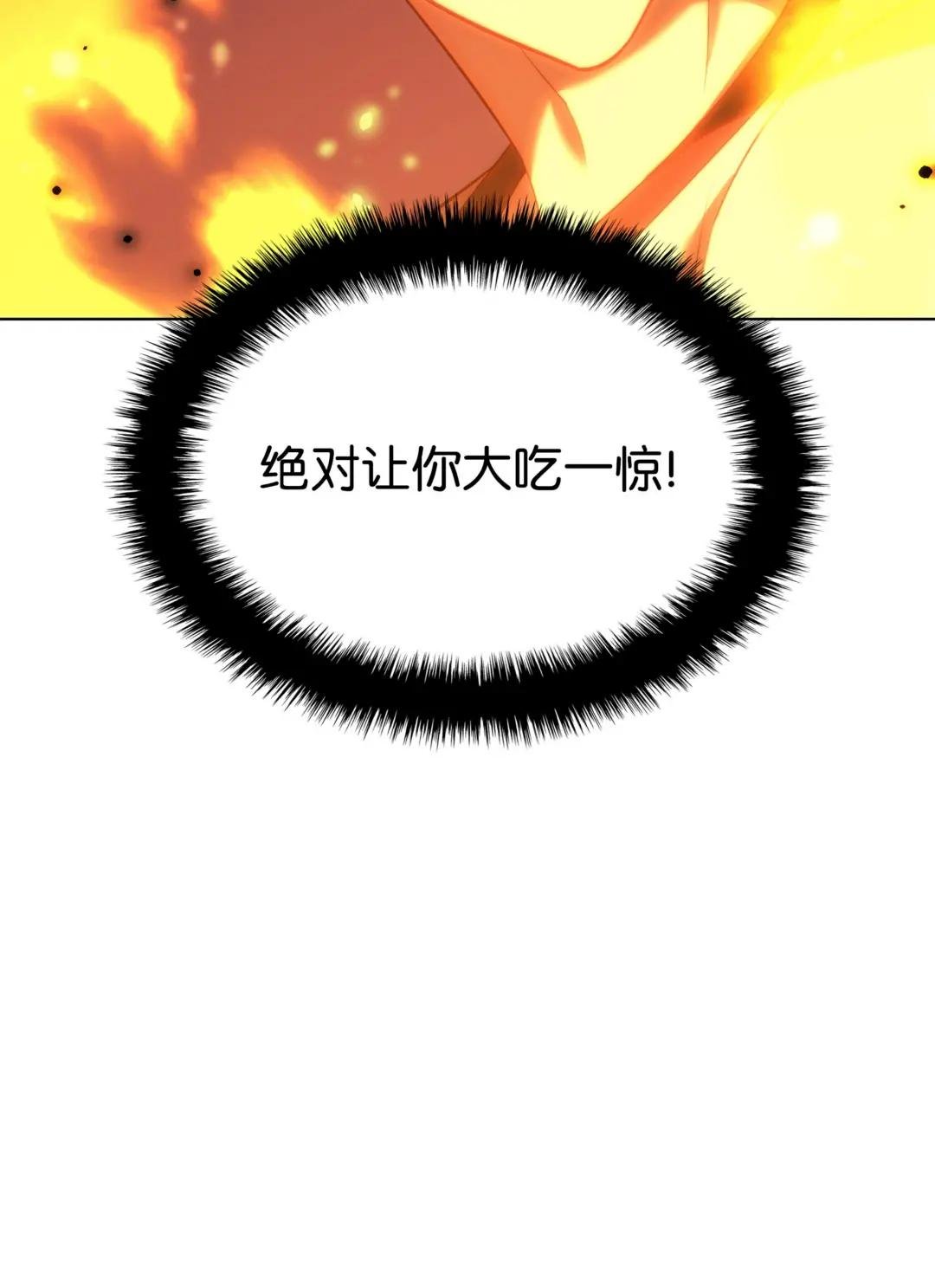 168 装备的终极奥义