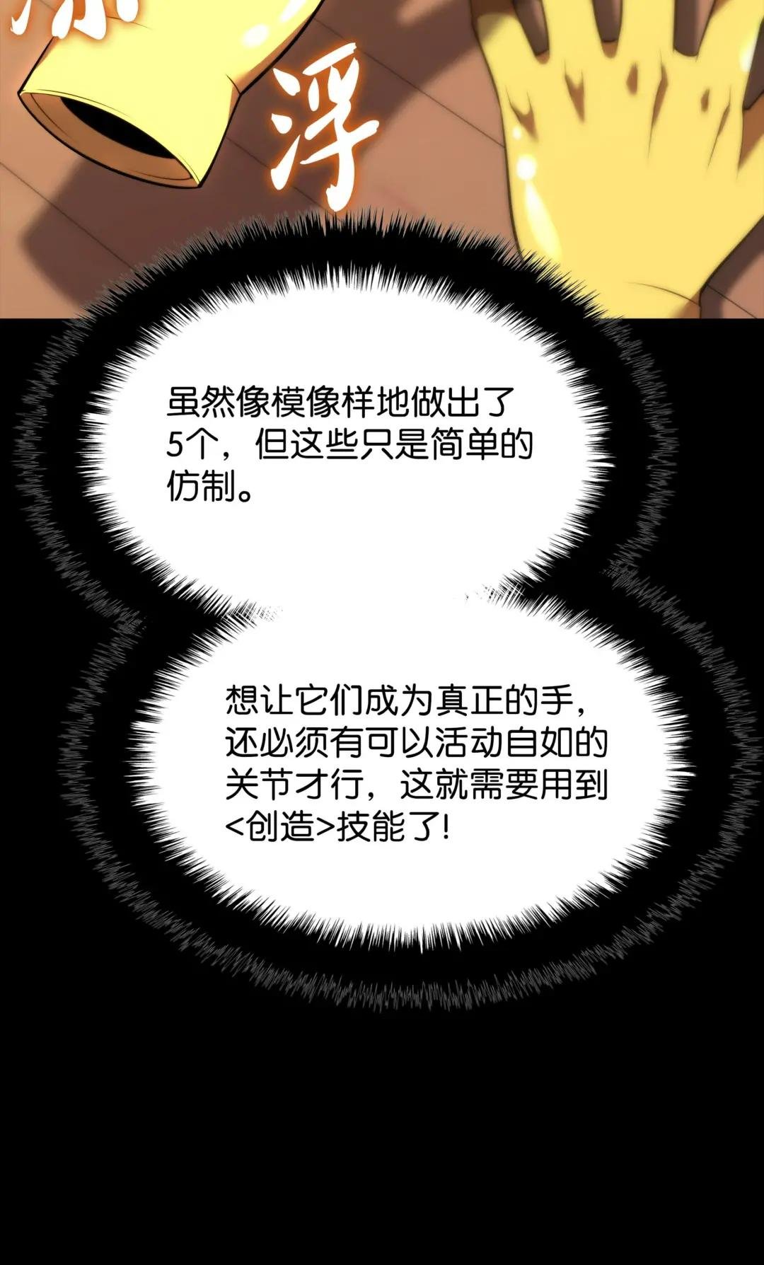 169 荣光之路