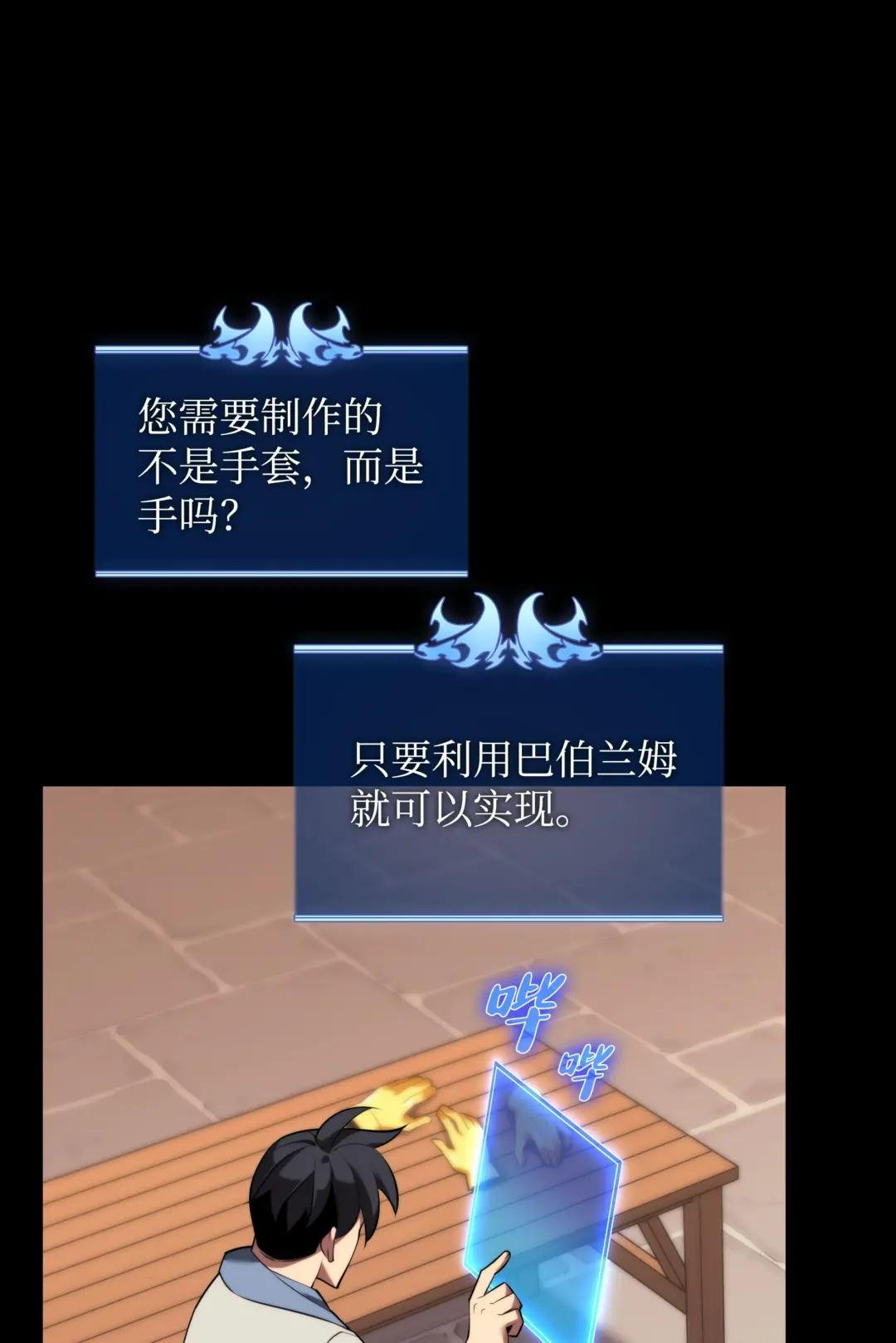 169 荣光之路