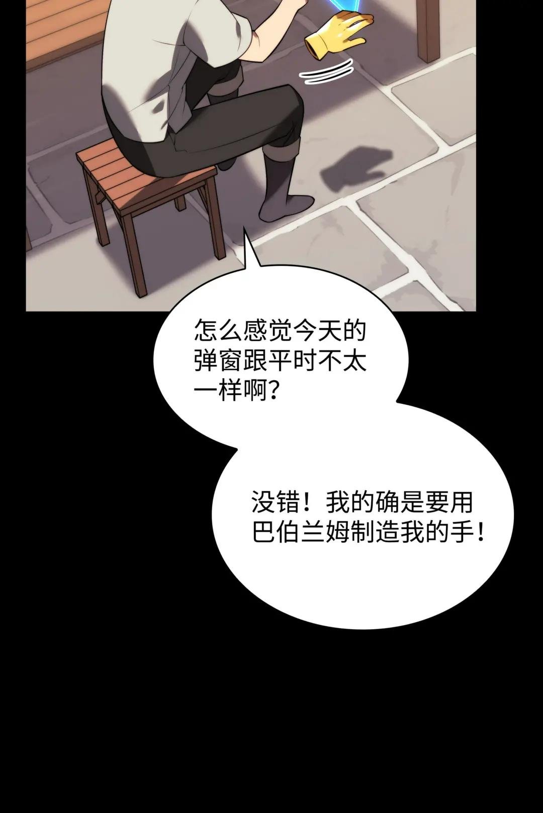 169 荣光之路
