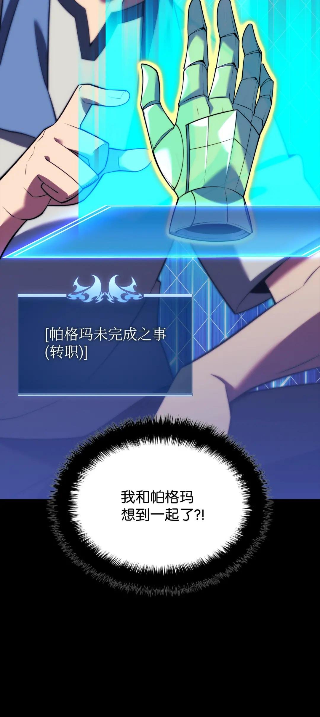 169 荣光之路