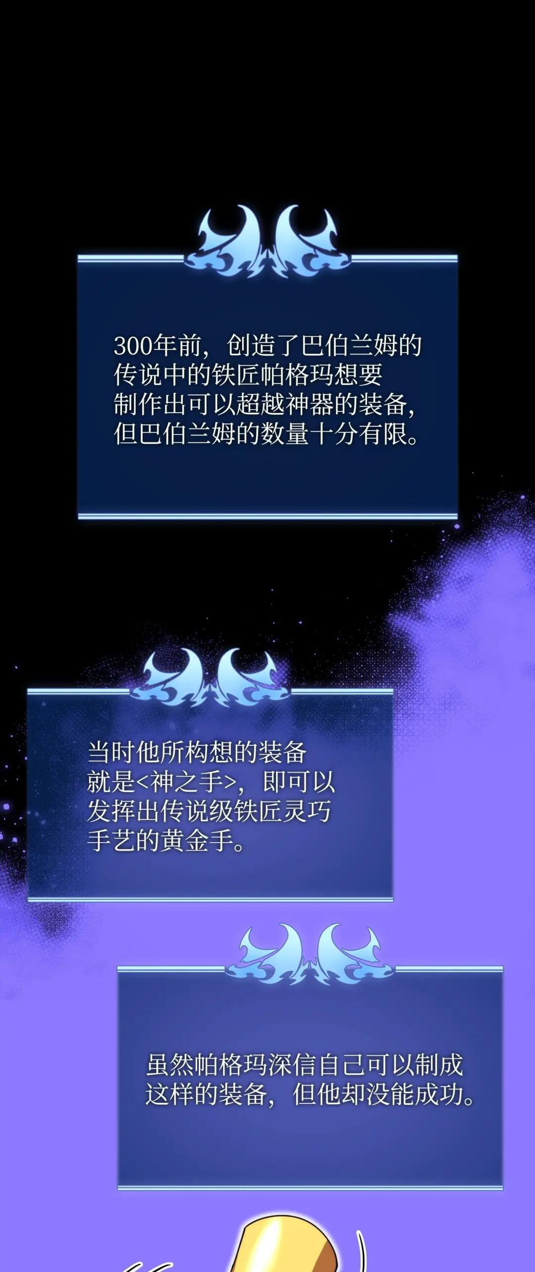 169 荣光之路