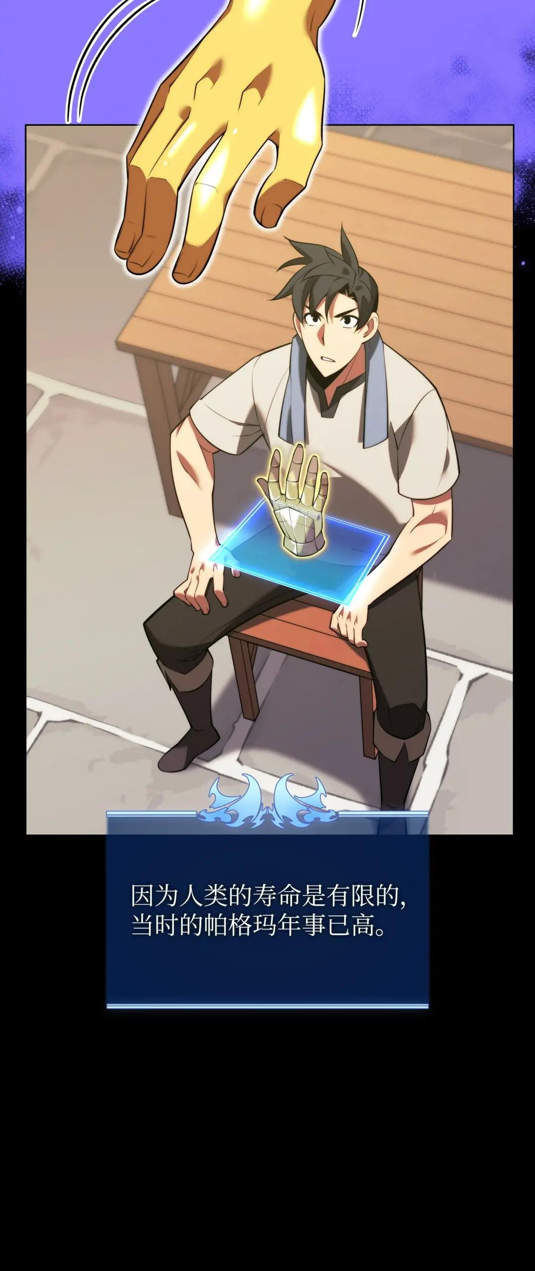 169 荣光之路