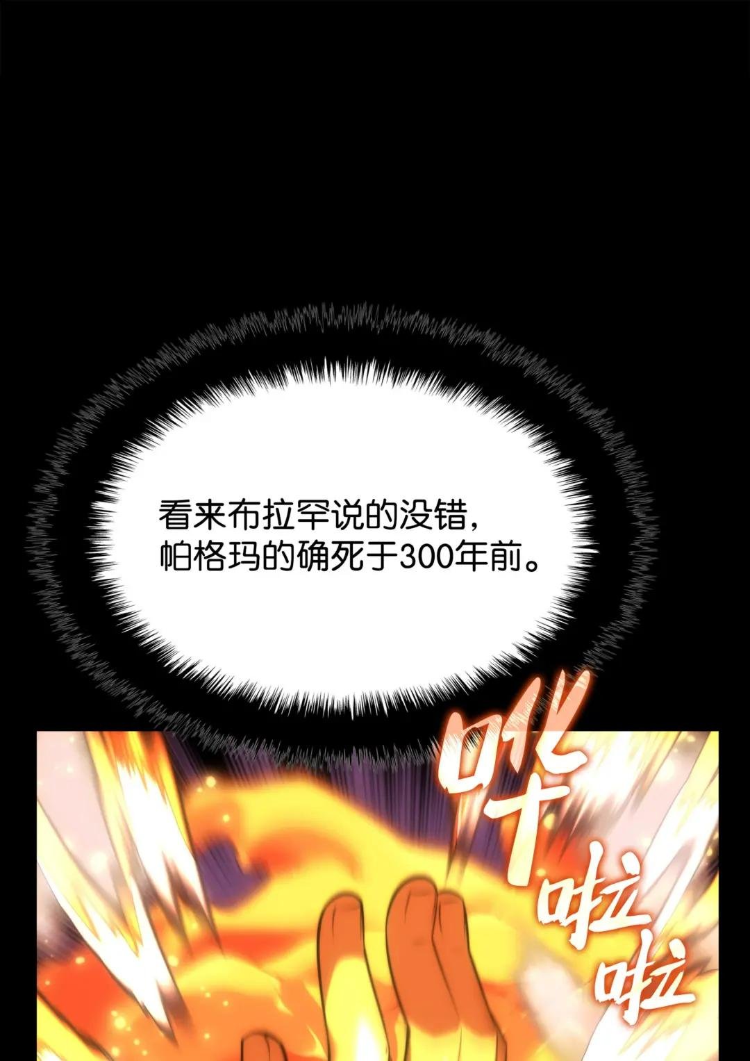 169 荣光之路