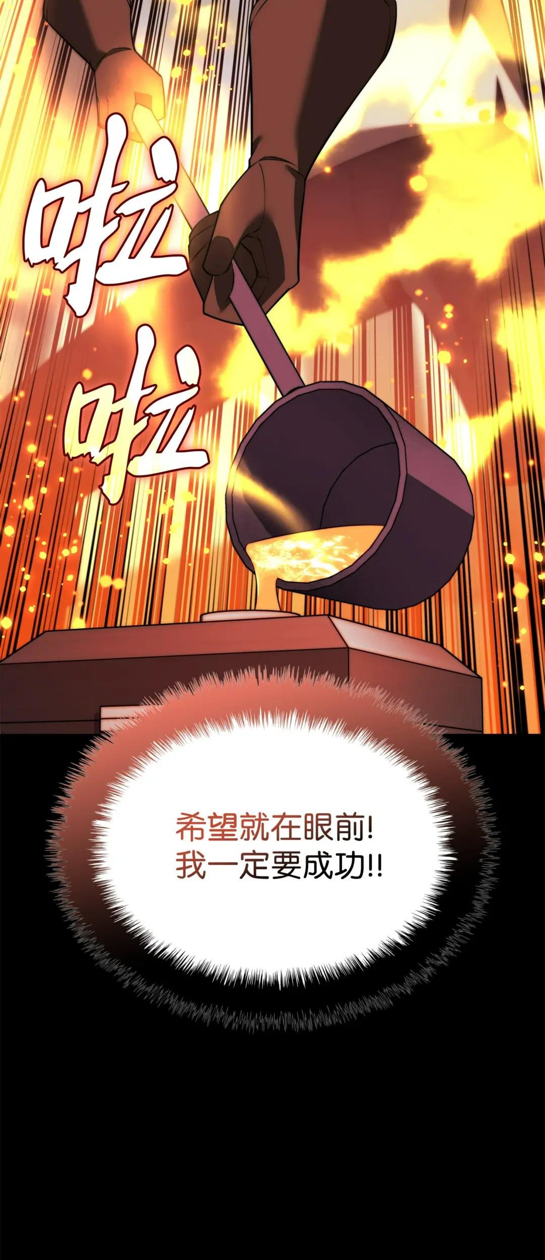 169 荣光之路