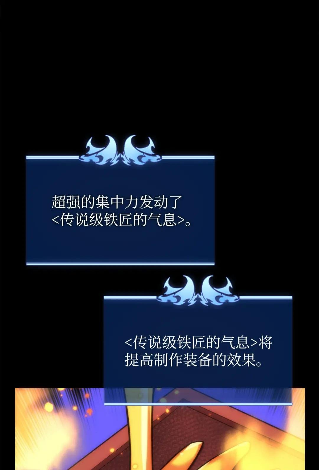 169 荣光之路